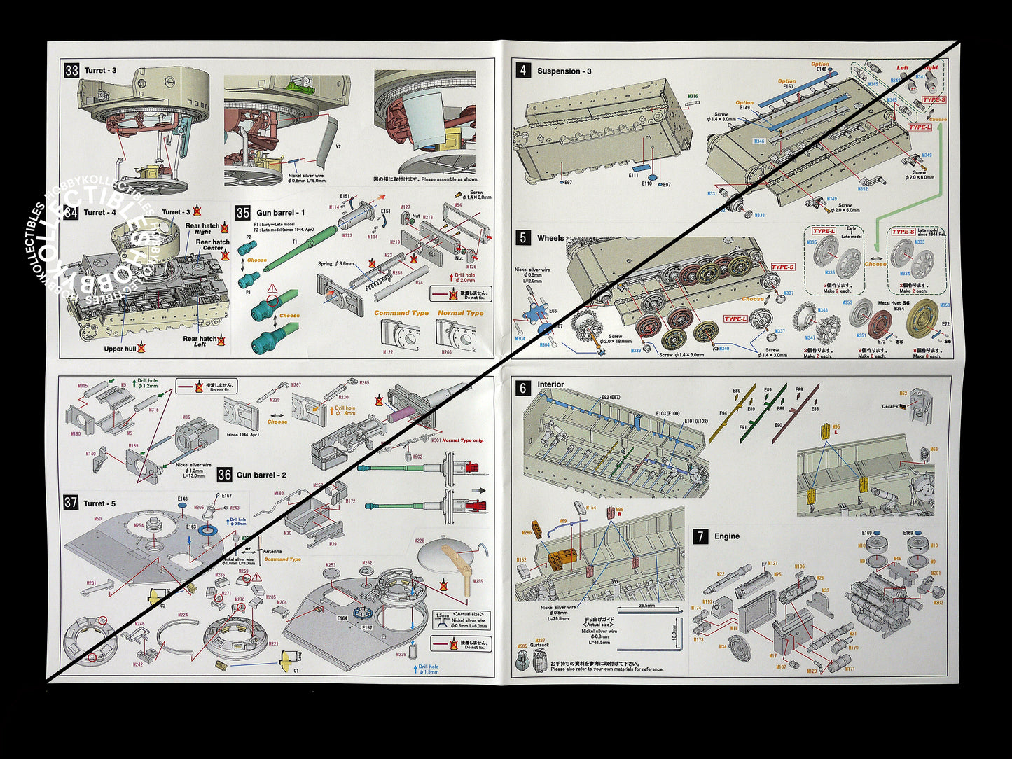 (SOLD) MFH Model Factory Hiro 1/35 Tiger I German Tank Full Metal Model Kit