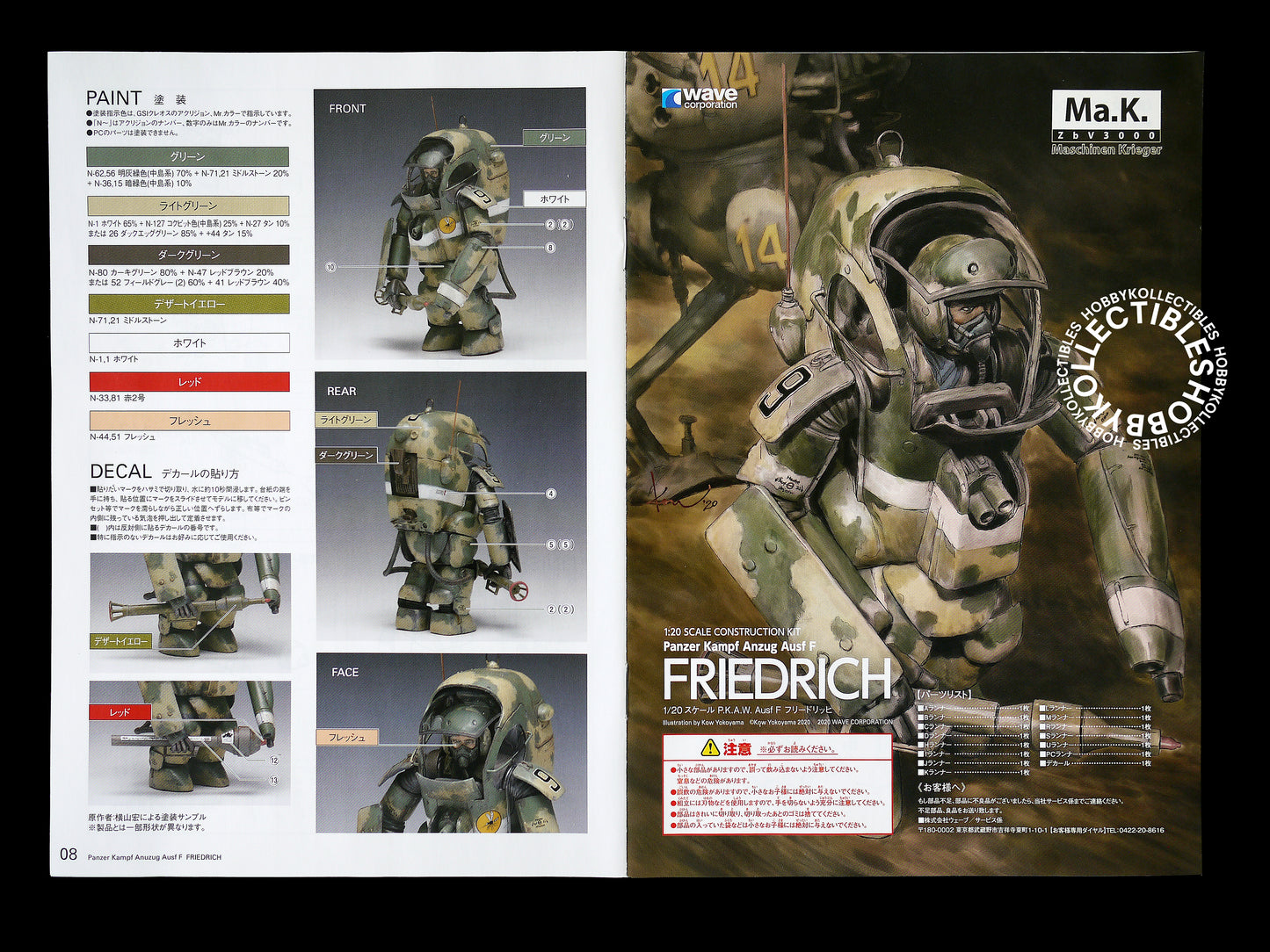 Ma.K Wave SF3D 1/20 PKAFF Friedrich MK-29 Model Kit