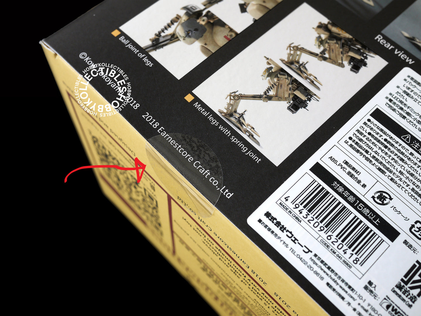 Ma.K Wave SF3D Earnestcore Craft 1/16 Lights-Up Luna Gans Action Figure MK-01 Factory Sealed