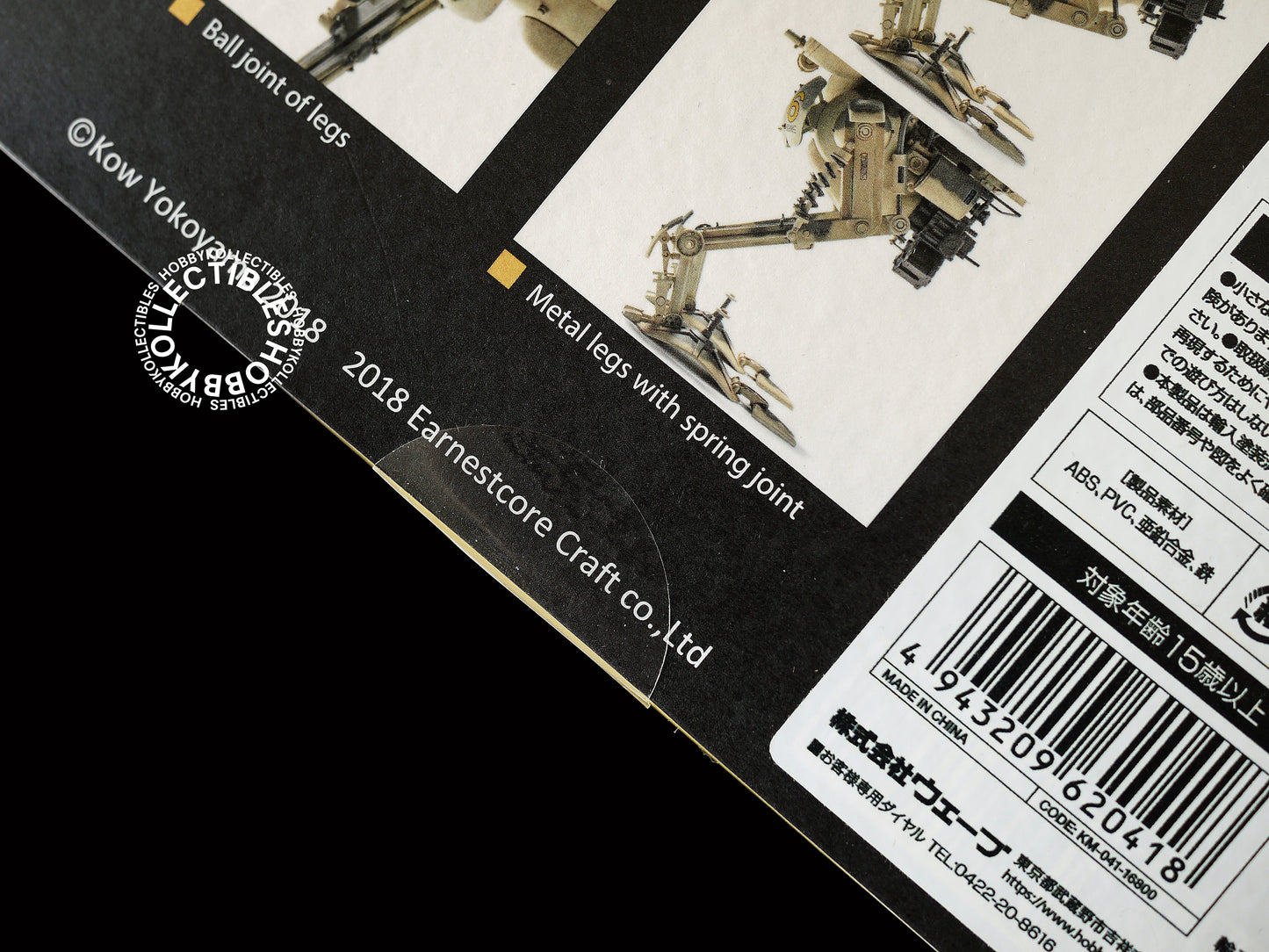 Ma.K Wave SF3D Earnestcore Craft 1/16 Lights-Up Luna Gans Action Figure MK-01 Factory Sealed