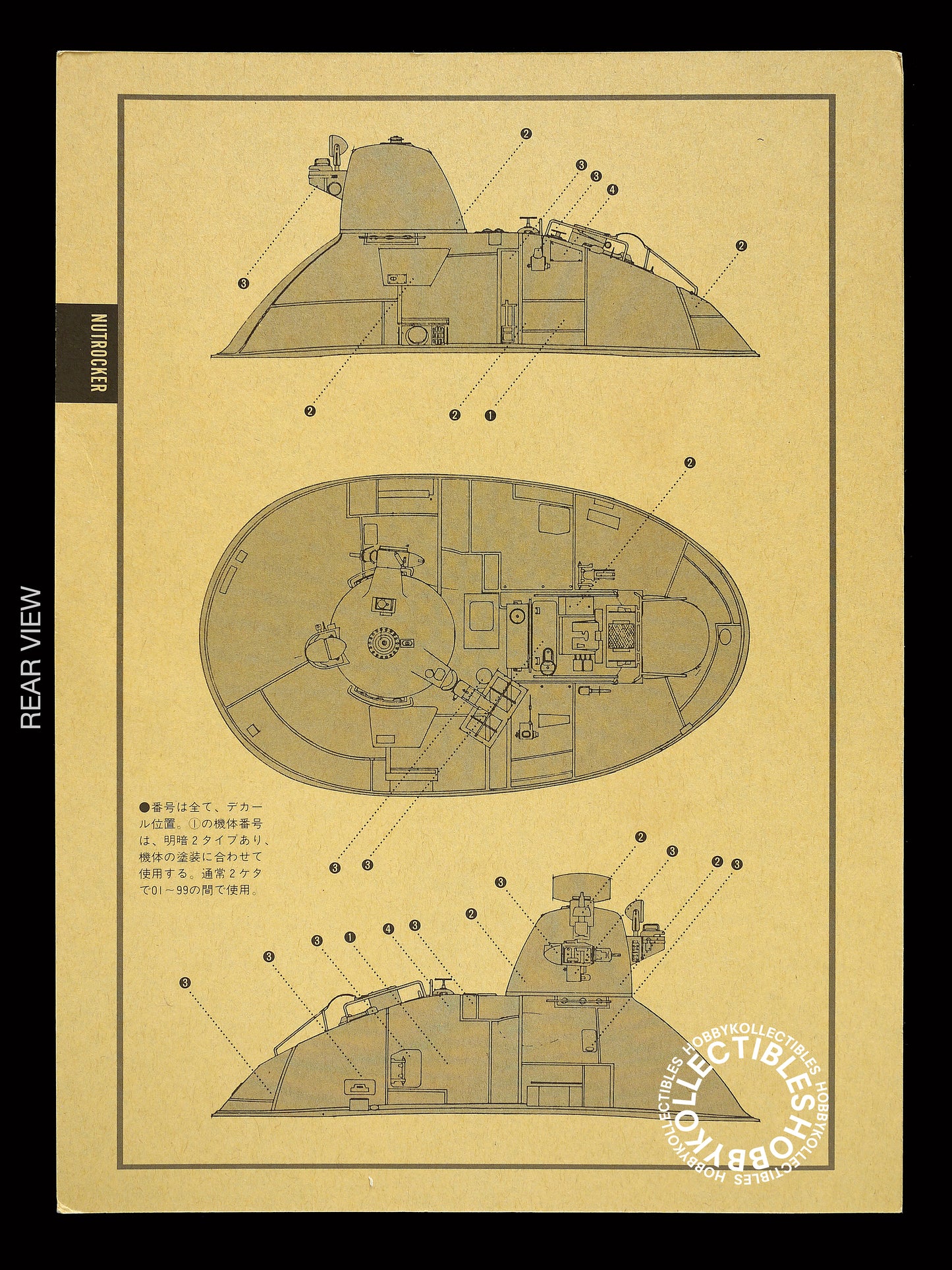 Ma.K Nitto SF3D Vintage 1/76 Nutrocker PKH 103 Model Kit