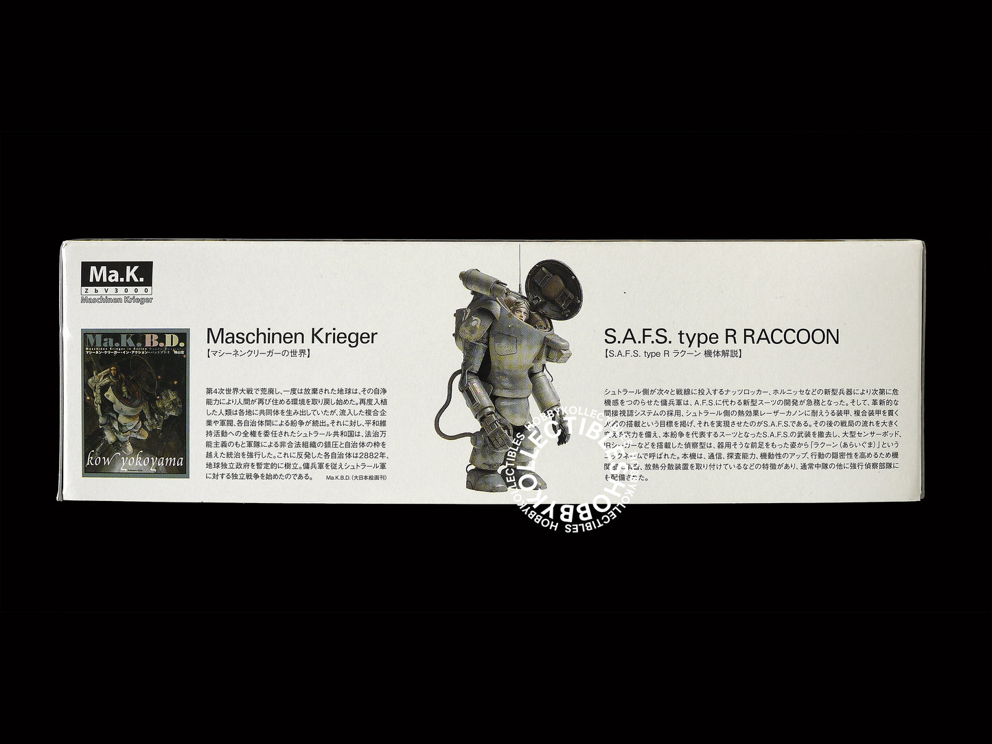 Ma.K Wave SF3D 1/20 Mecha SAFS Raccoon Model Kit