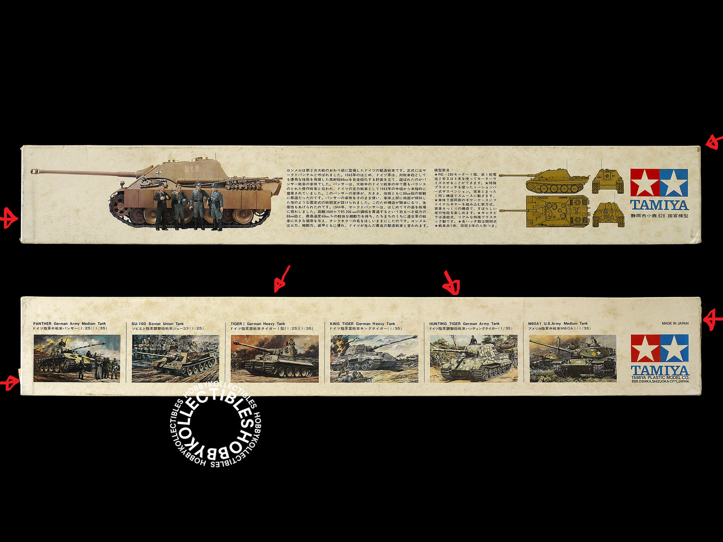 Tamiya Vintage 1/25 Motorised Jagdpanther V DT113 German Tank Model Kit