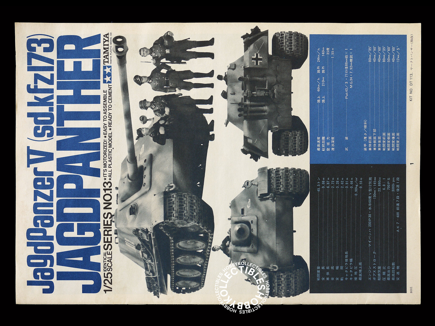 Tamiya Vintage 1/25 Motorised Jagdpanther V DT113 German Tank Model Kit