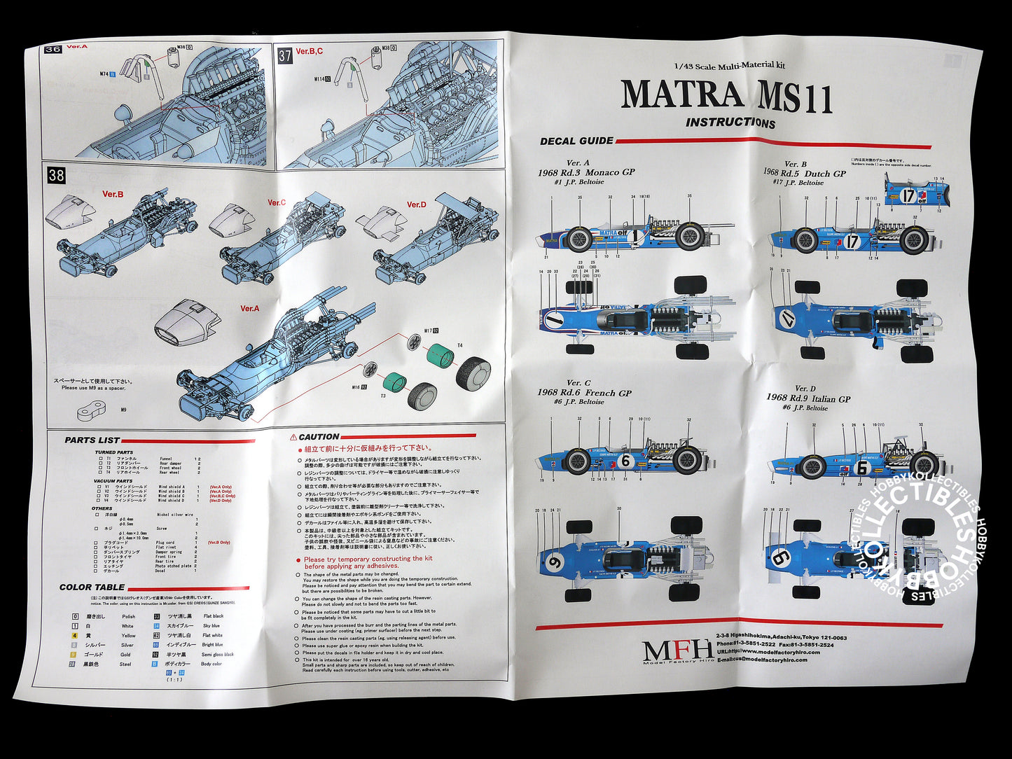 (SOLD) MFH 1/43 Matra MS11 ver.A 1968 Monaco GP Metal Model Kit