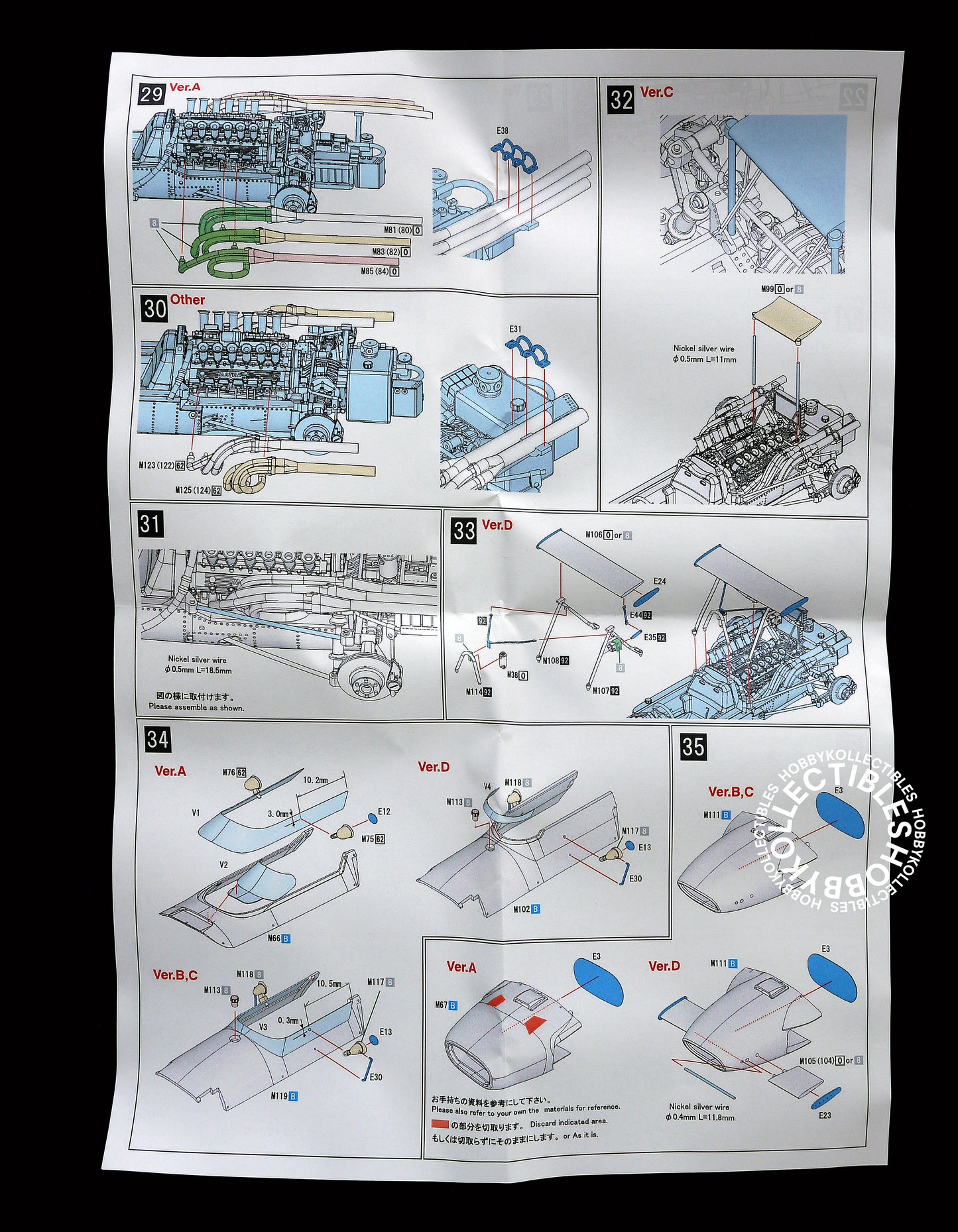 (SOLD) MFH 1/43 Matra MS11 ver.A 1968 Monaco GP Metal Model Kit