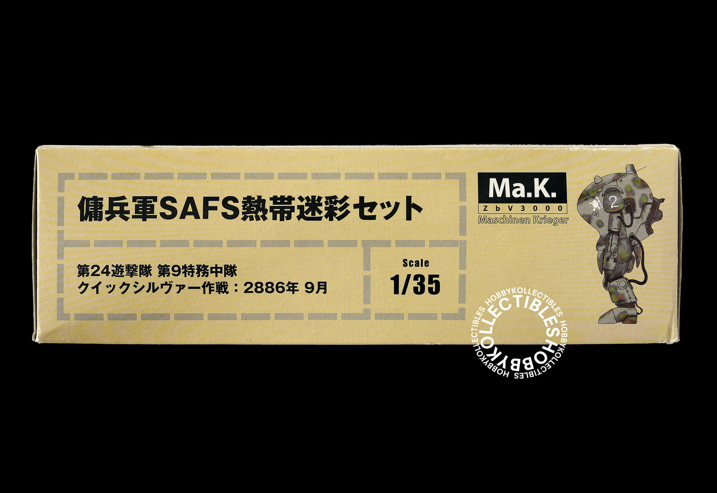 Ma.K Hobby Base Vintage 1/35 SAFS Tropical Camouflage 5-Pack Action Figure Factory Sealed