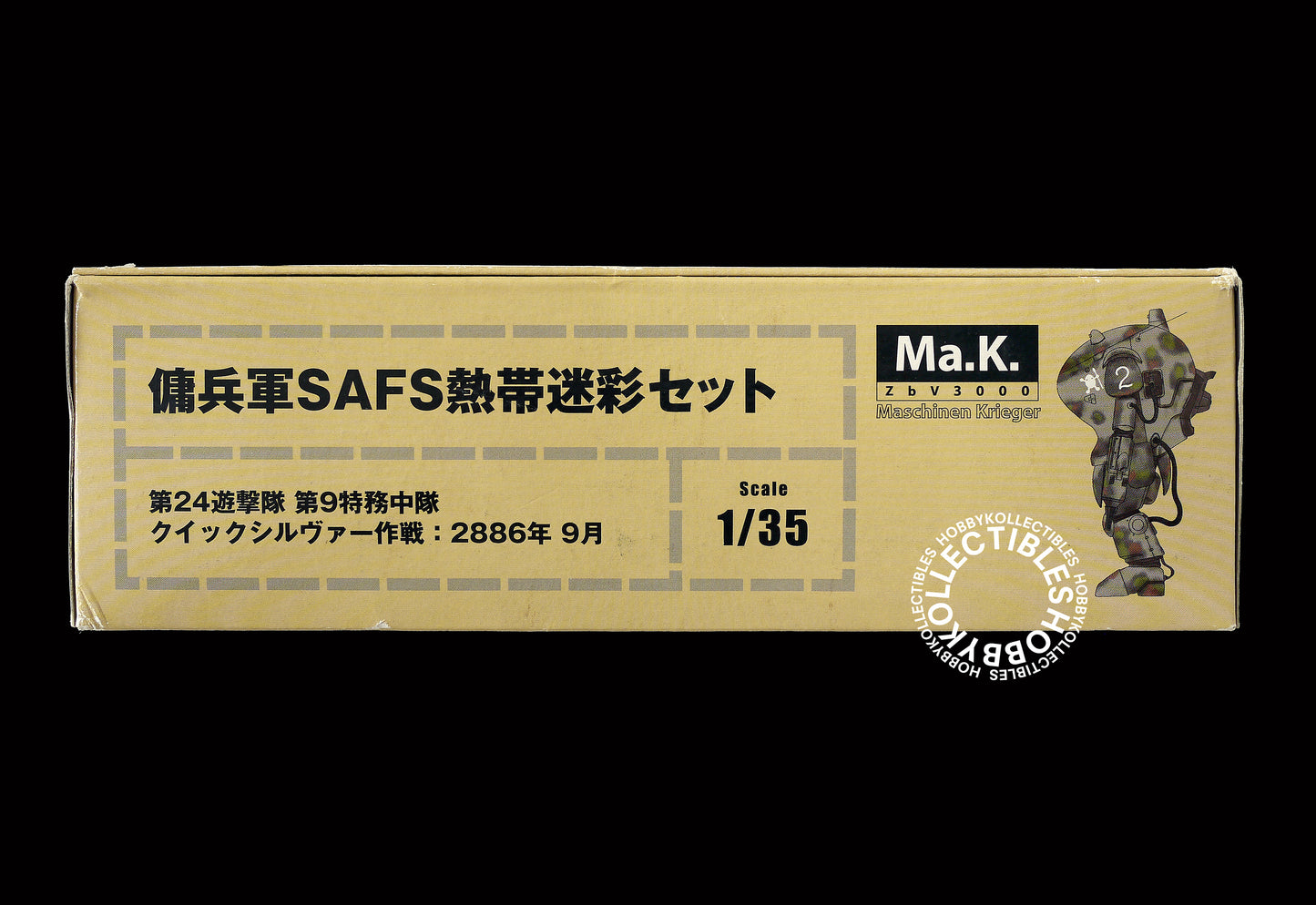 Ma.K Hobby Base Vintage 1/35 SAFS Tropical Camouflage 5-Pack Action Figure Factory Sealed