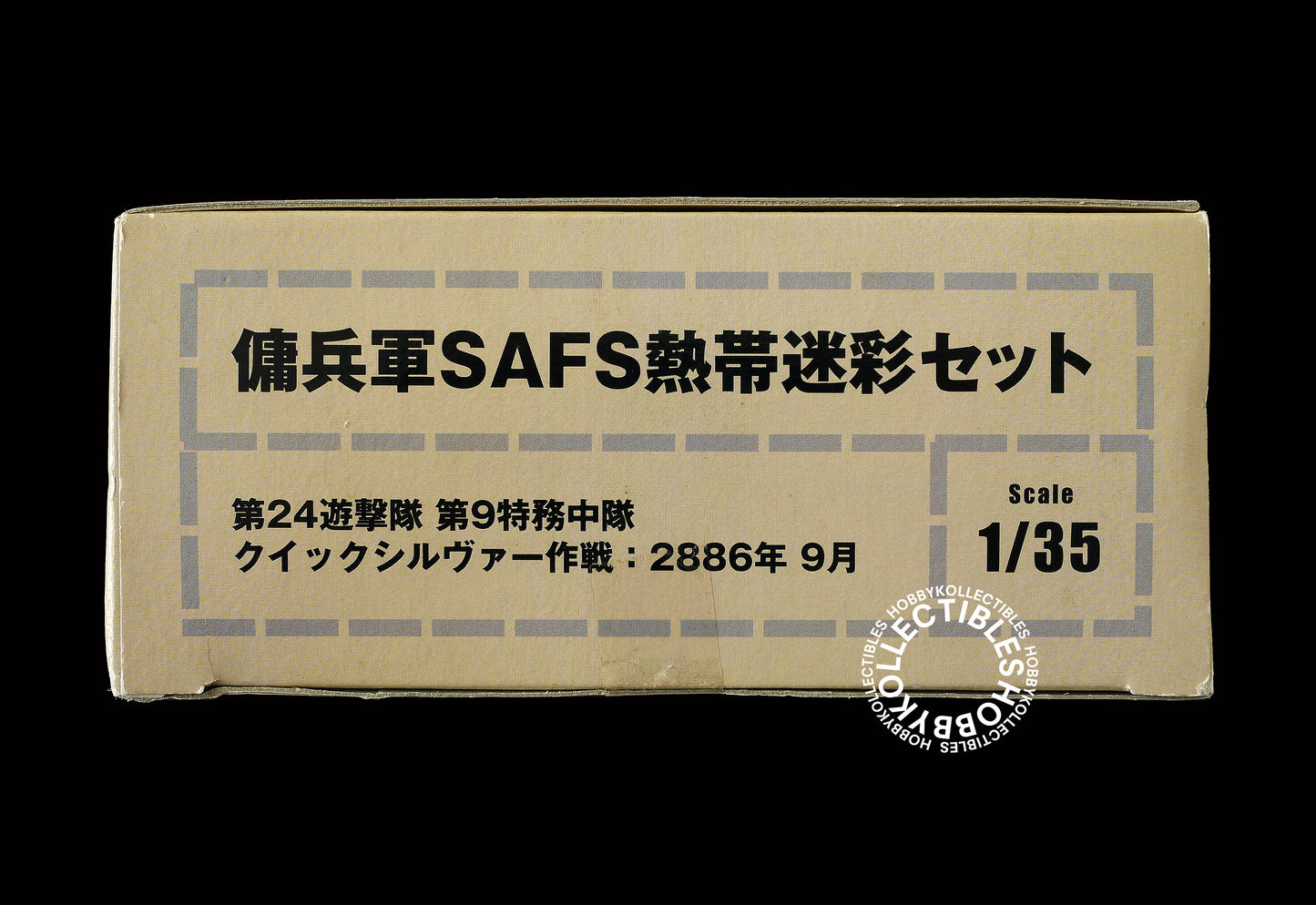 Ma.K Hobby Base Vintage 1/35 SAFS Tropical Camouflage 5-Pack Action Figure Factory Sealed