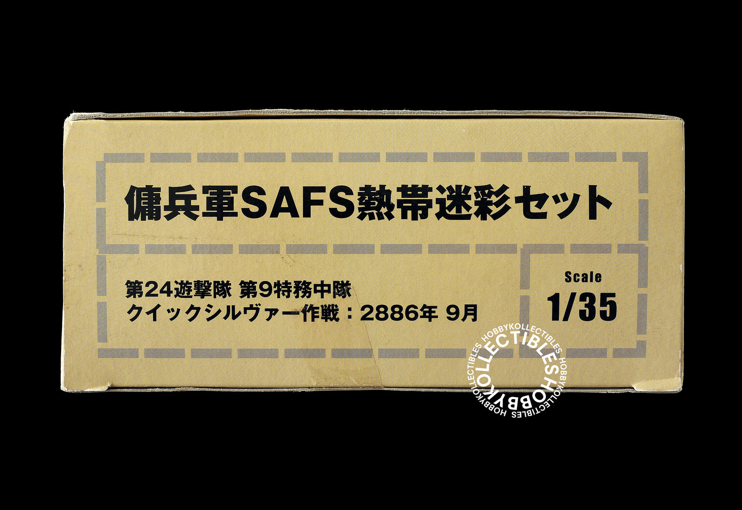 Ma.K Hobby Base Vintage 1/35 SAFS Tropical Camouflage 5-Pack Action Figure Factory Sealed