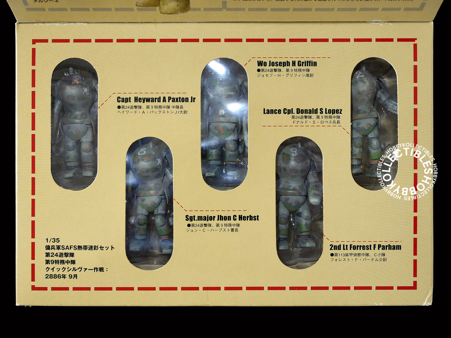 Ma.K Hobby Base Vintage 1/35 SAFS Tropical Camouflage 5-Pack Action Figure Factory Sealed