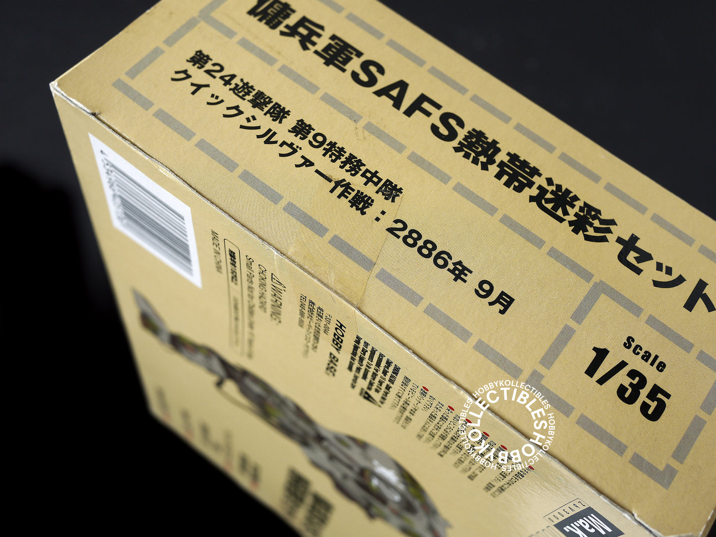 Ma.K Hobby Base Vintage 1/35 SAFS Tropical Camouflage 5-Pack Action Figure Factory Sealed