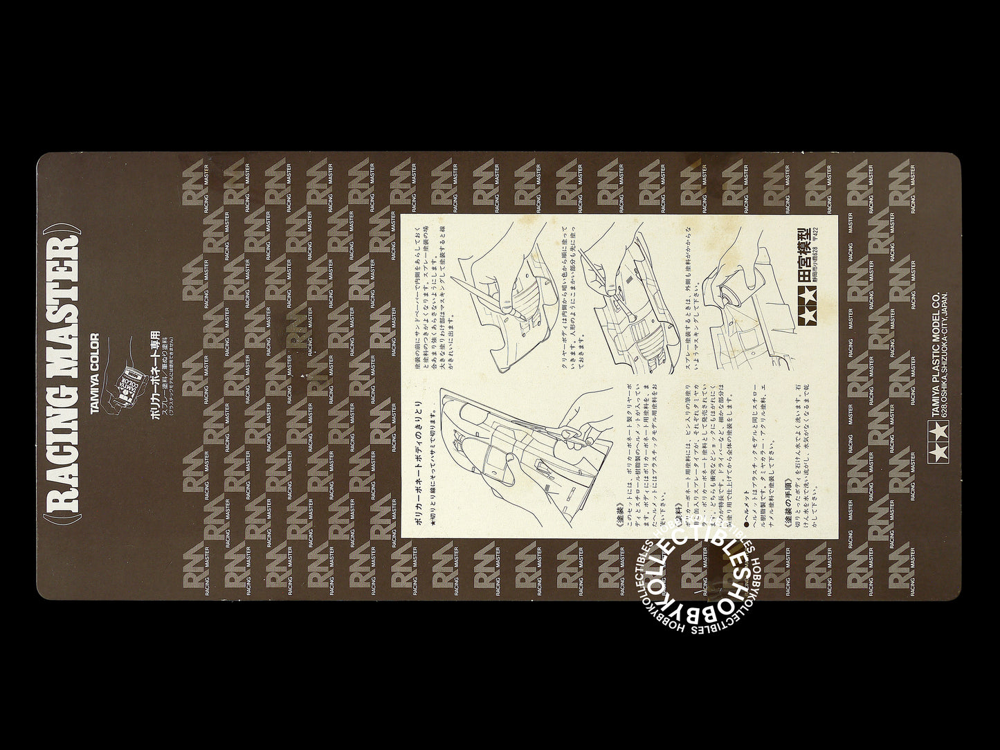Tamiya Vintage 1/12 RC Tornado RM Mk.3 #5832 1st Release