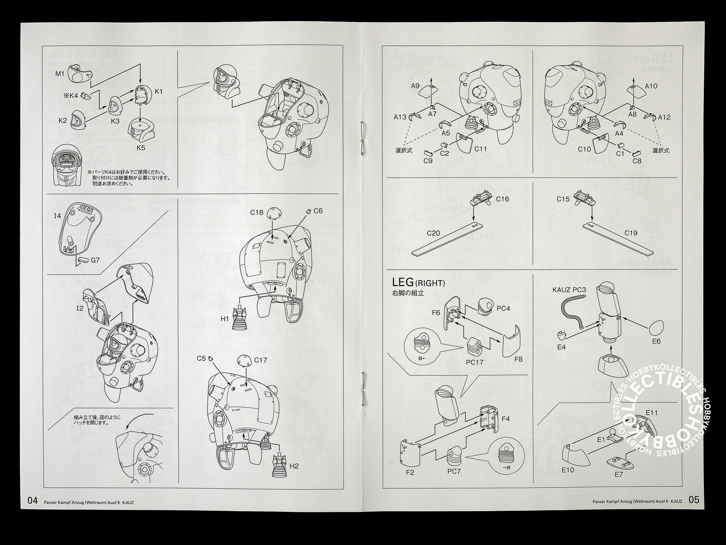 Ma.K Wave SF3D 1/20 PKA Weltraum Kauz Model Kit