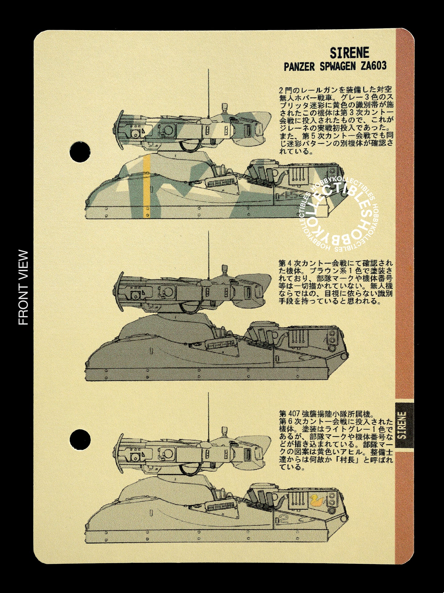 Ma.K Tenbowkissa SF3D 1/76 Mecha Sirene Resin Model Kit