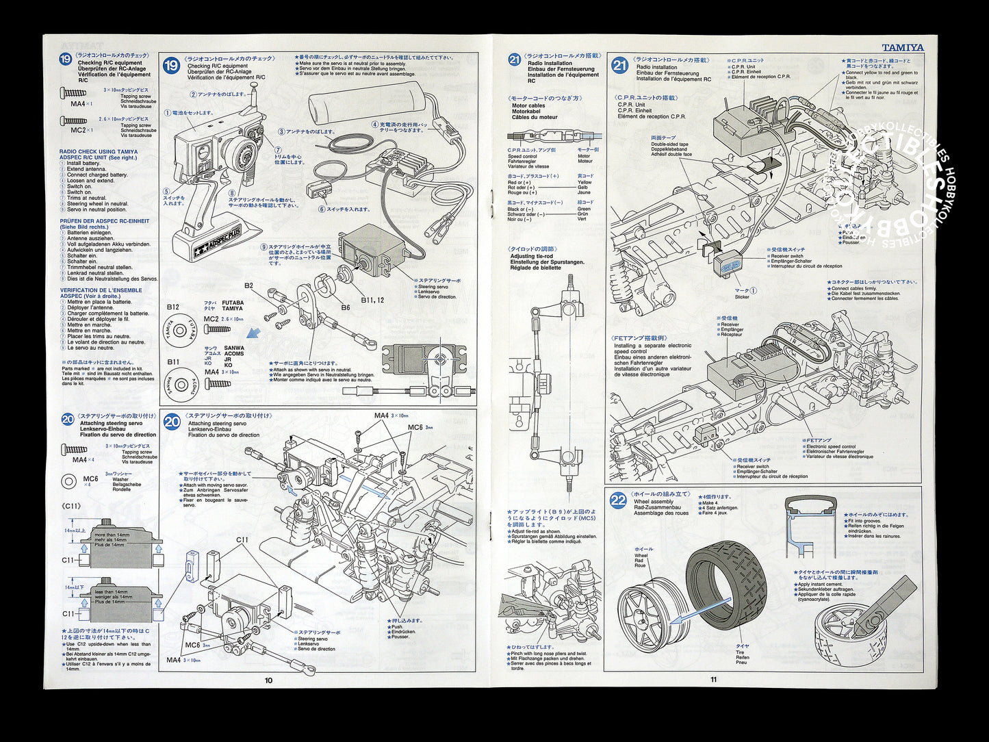 Tamiya 1/10 RC Peugeot 306 Maxi WRC Rally #58224 Model Kit