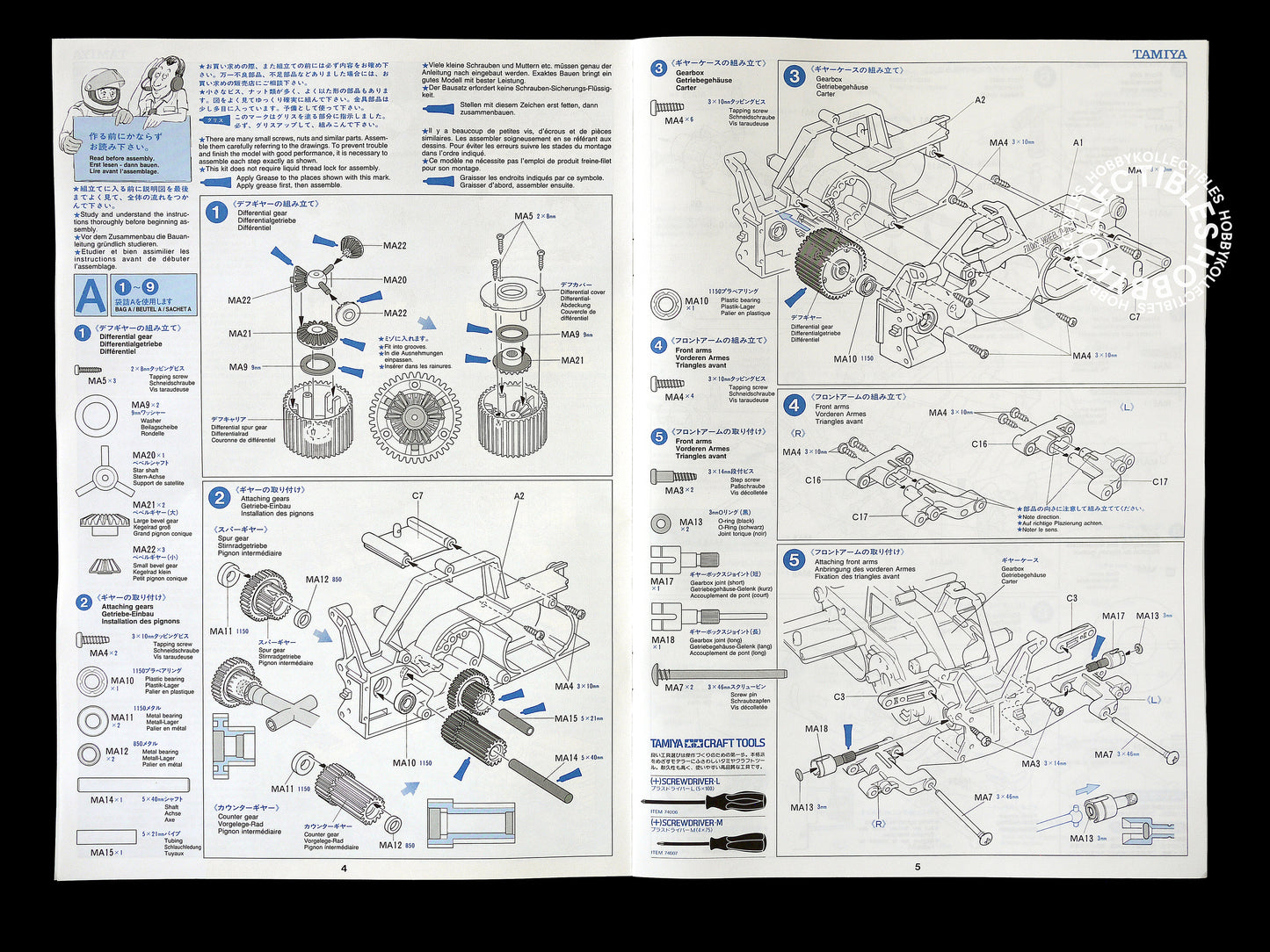 Tamiya 1/10 RC Peugeot 306 Maxi WRC Rally #58224 Model Kit