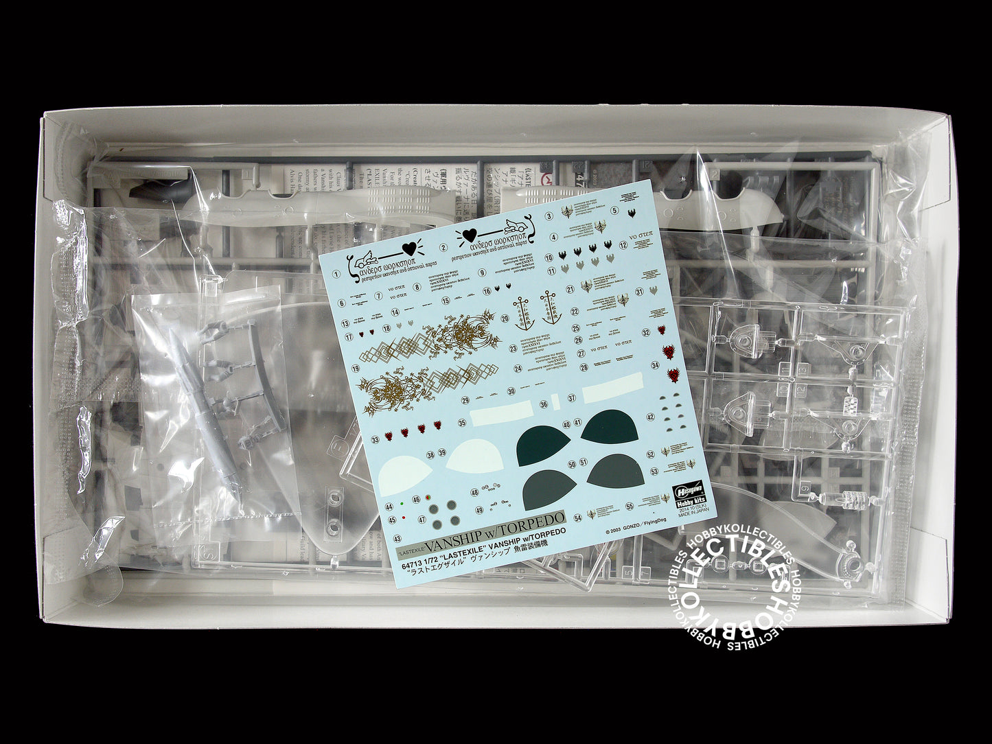 (SOLD) Hasegawa 1/72 Last Exile Vanship w/Steam Torpedo Limited Ed. Makoto Kobayashi