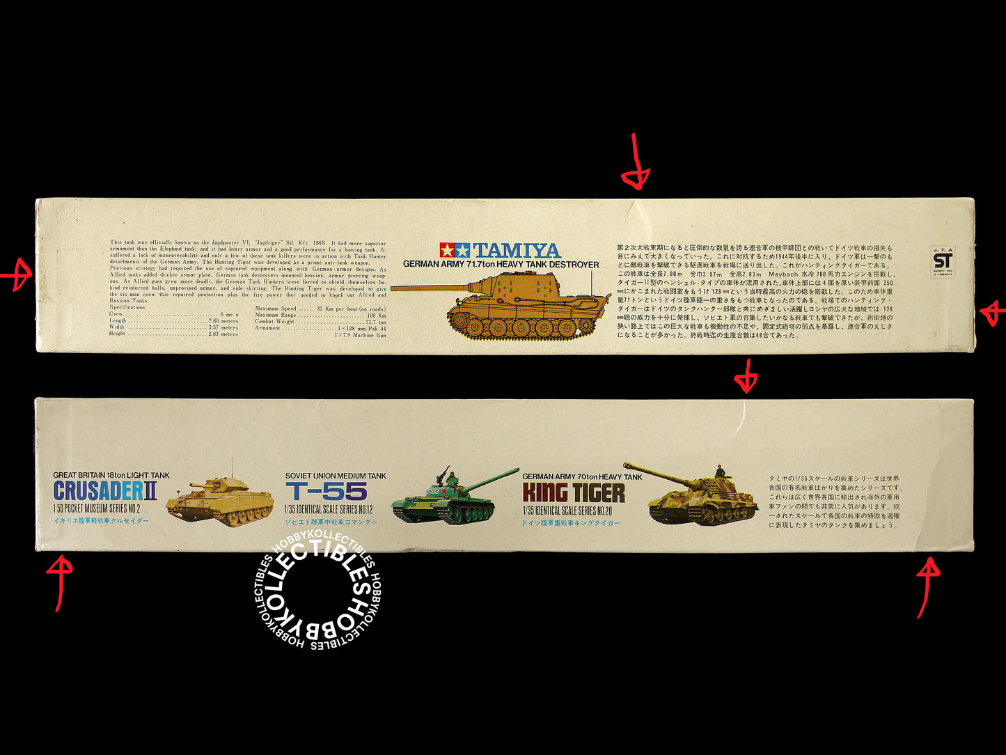 (SOLD) Tamiya Vintage 1/35 Motorized Hunting Tiger German Destroyer MT121