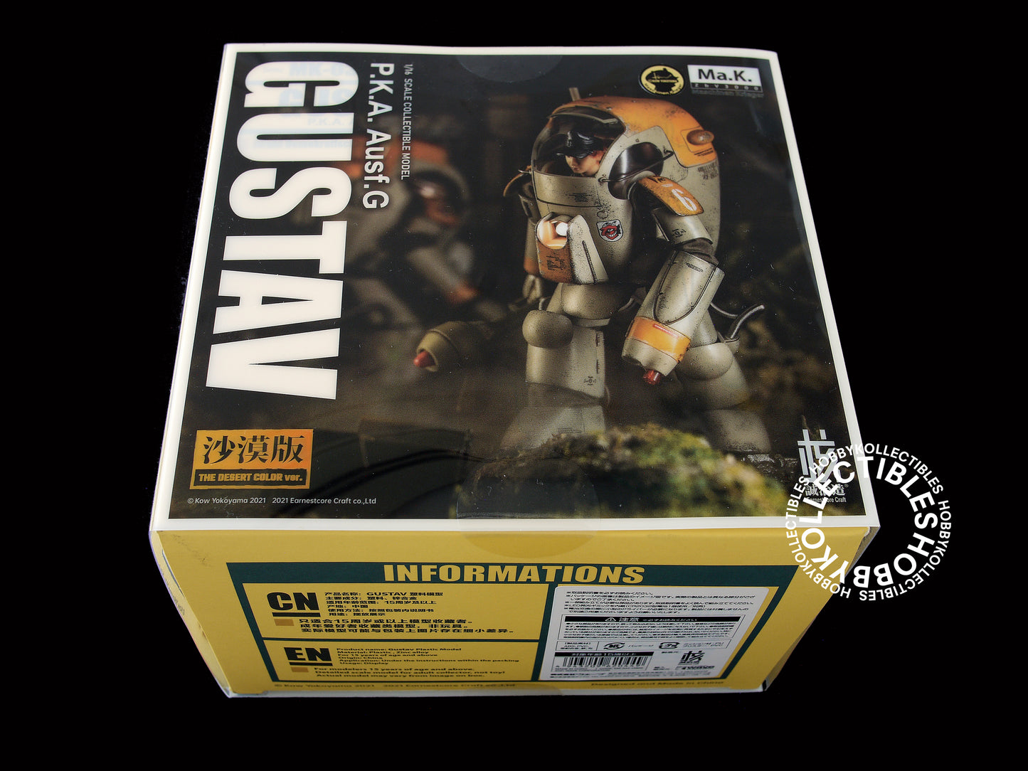 Ma.K Wave SF3D Earnestcore Craft 1/16 Lights-Up Gustav Action Figure + Bonus MK-03 Maschinen Krieger Factory Sealed