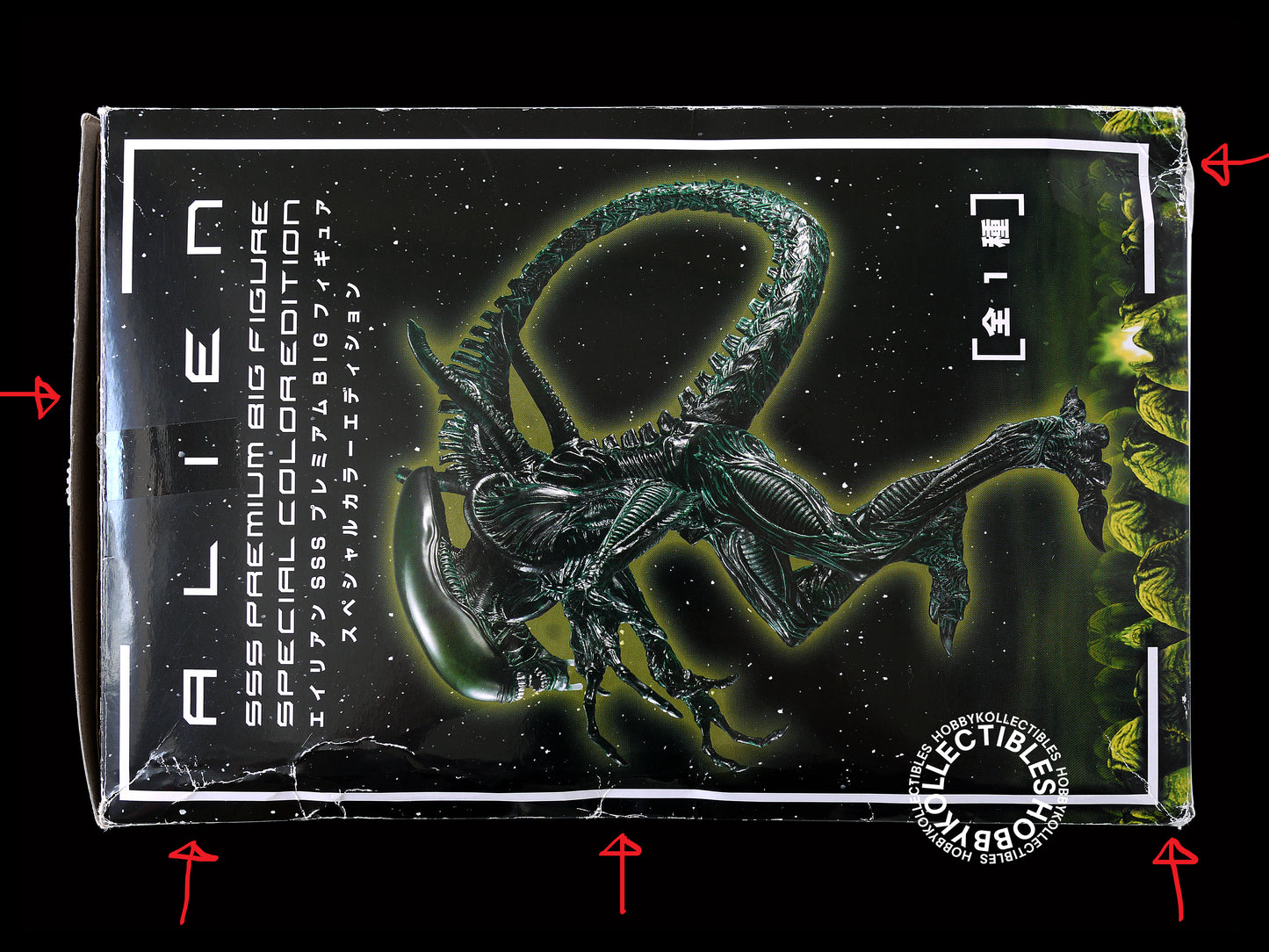 FuRyu Alien SSS Premium Big Action Figure Special Edition