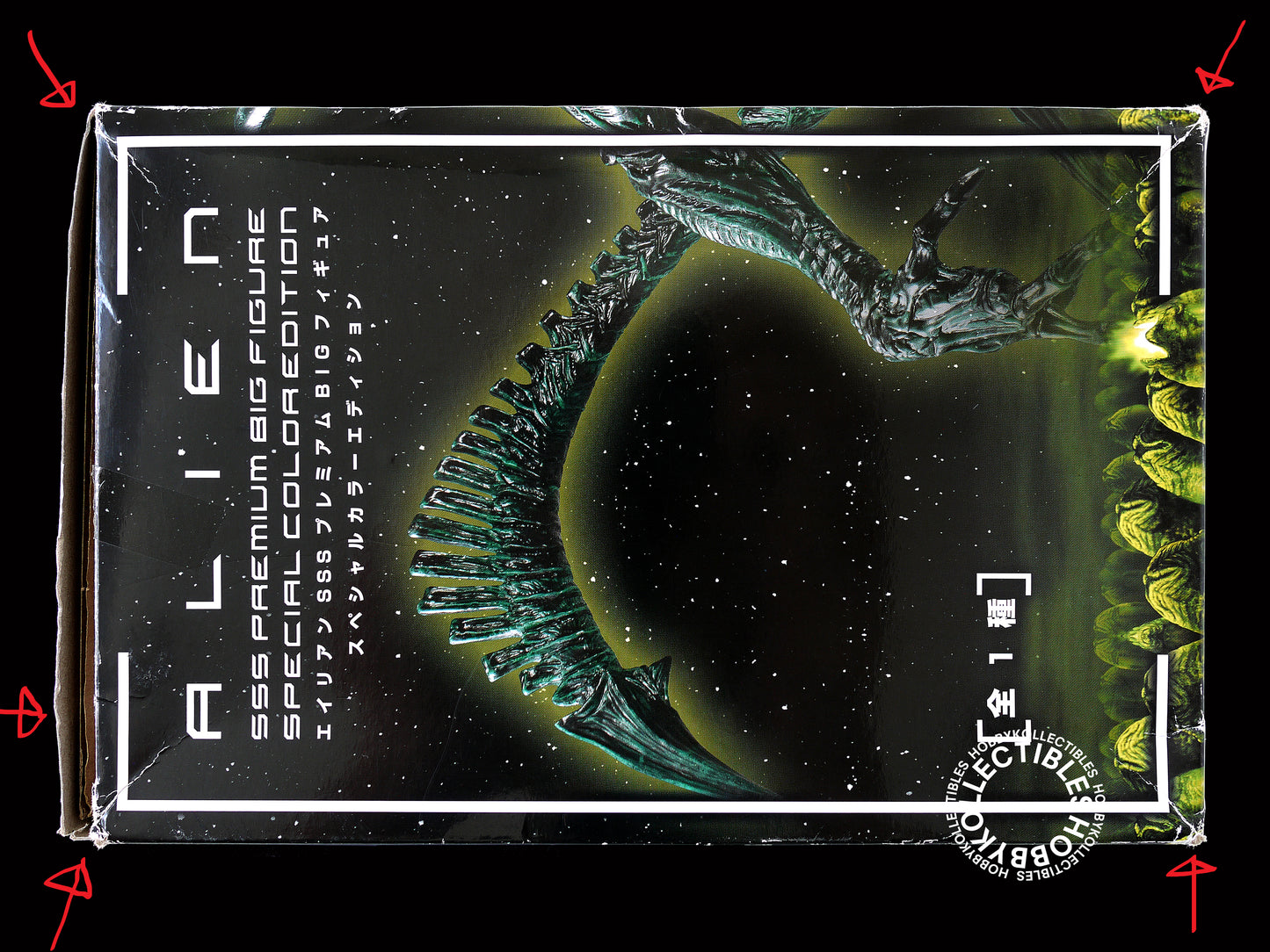 FuRyu Alien SSS Premium Big Action Figure Special Edition