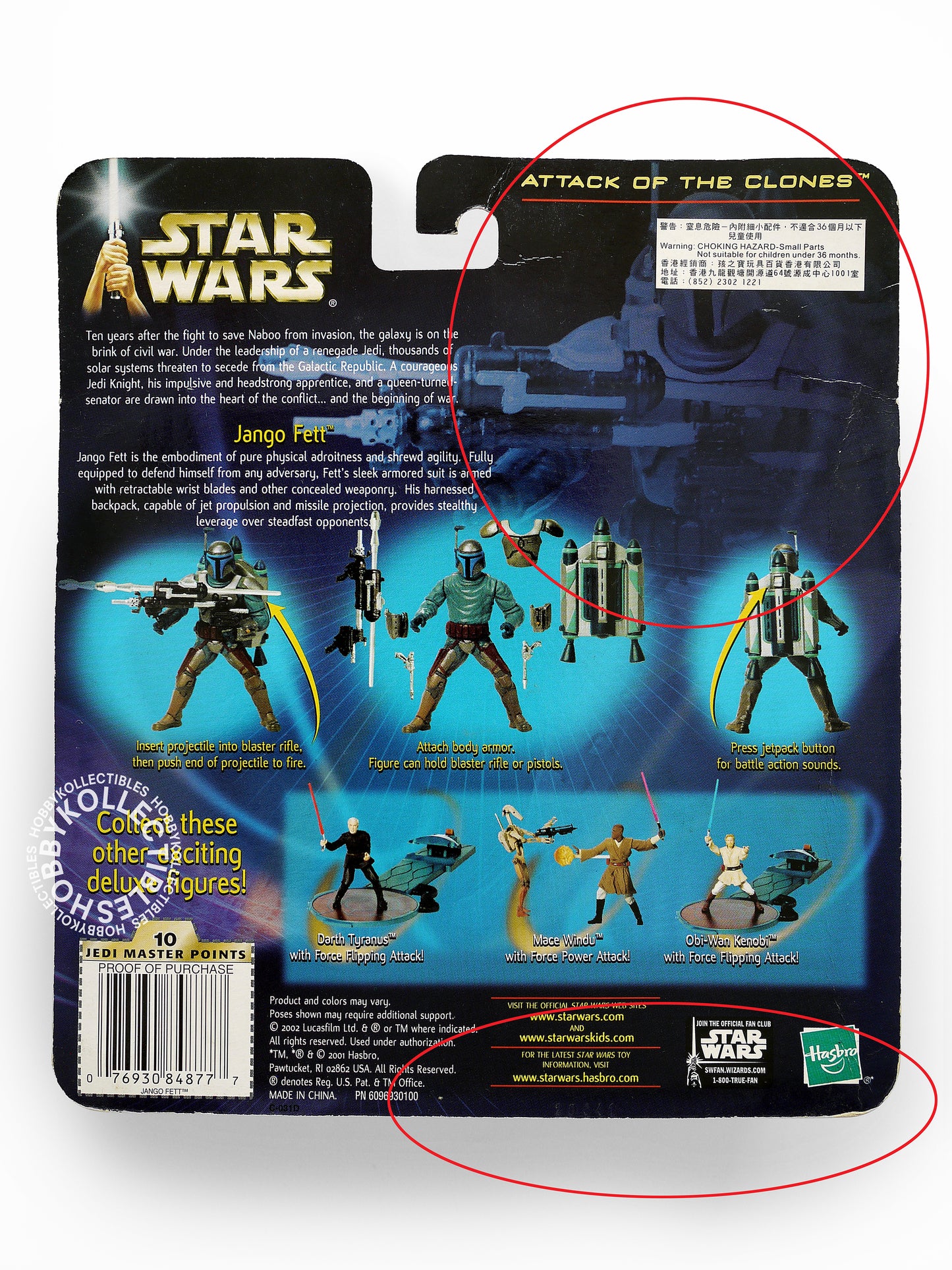 Lot (D) 0f 10 Star Wars Hasbro Kenner 3.5" C-3PO R2-D2 Jango Fett R2-Q5 K-3PO Action Figures