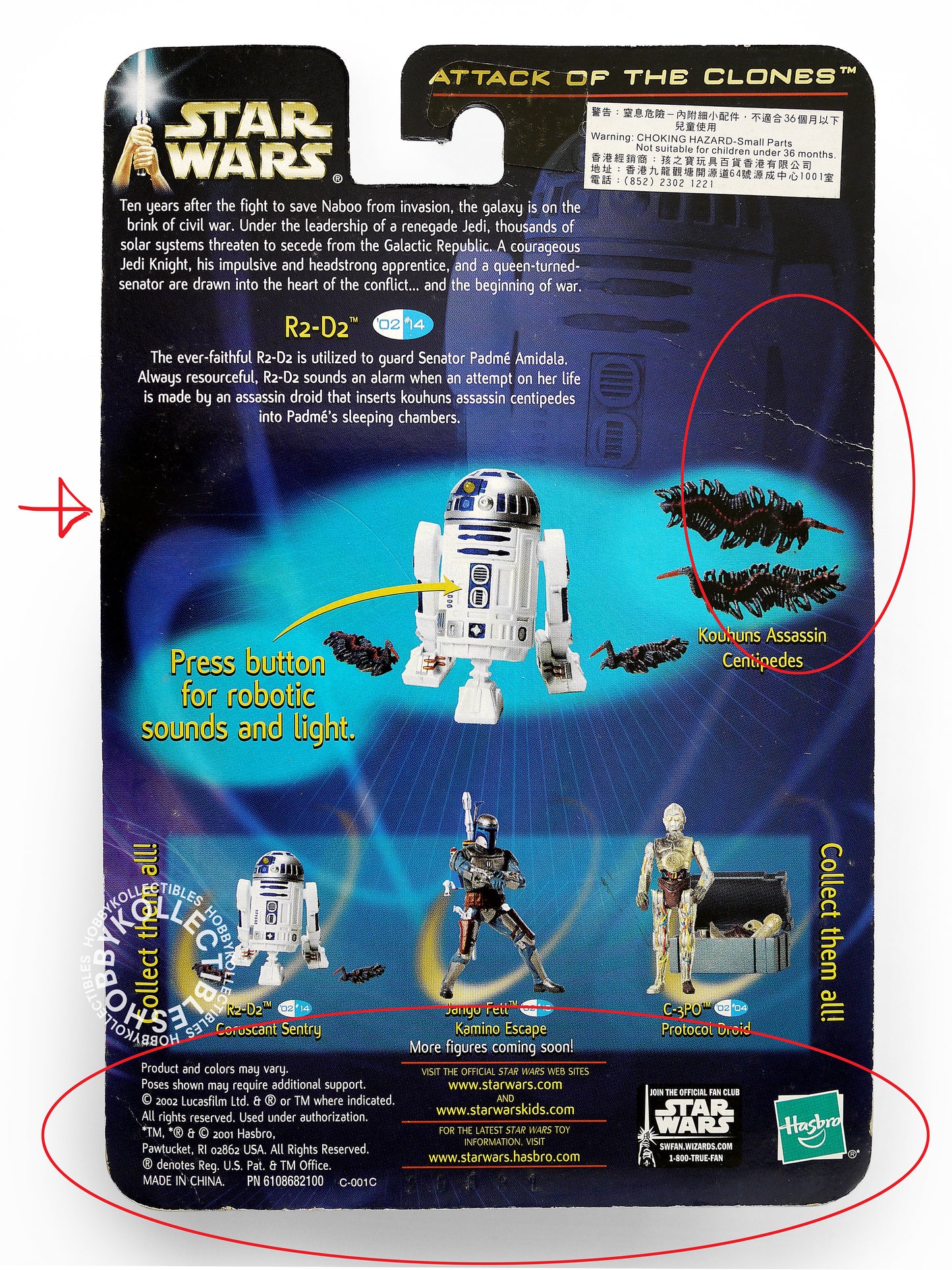 Lot (E) of 6 Star Wars Hasbro 3.5" C-3PO R2-D2 Jango Fett R2-Q5 K-3PO Clone Trooper Action Figures
