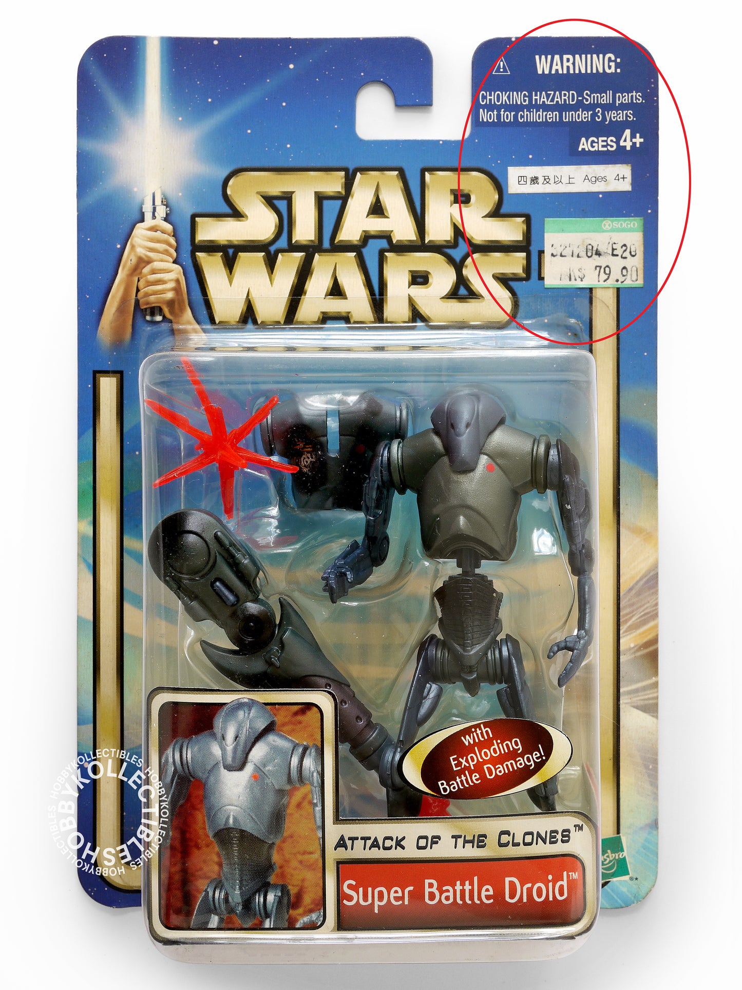 Lot (E) of 6 Star Wars Hasbro 3.5" C-3PO R2-D2 Jango Fett R2-Q5 K-3PO Clone Trooper Action Figures