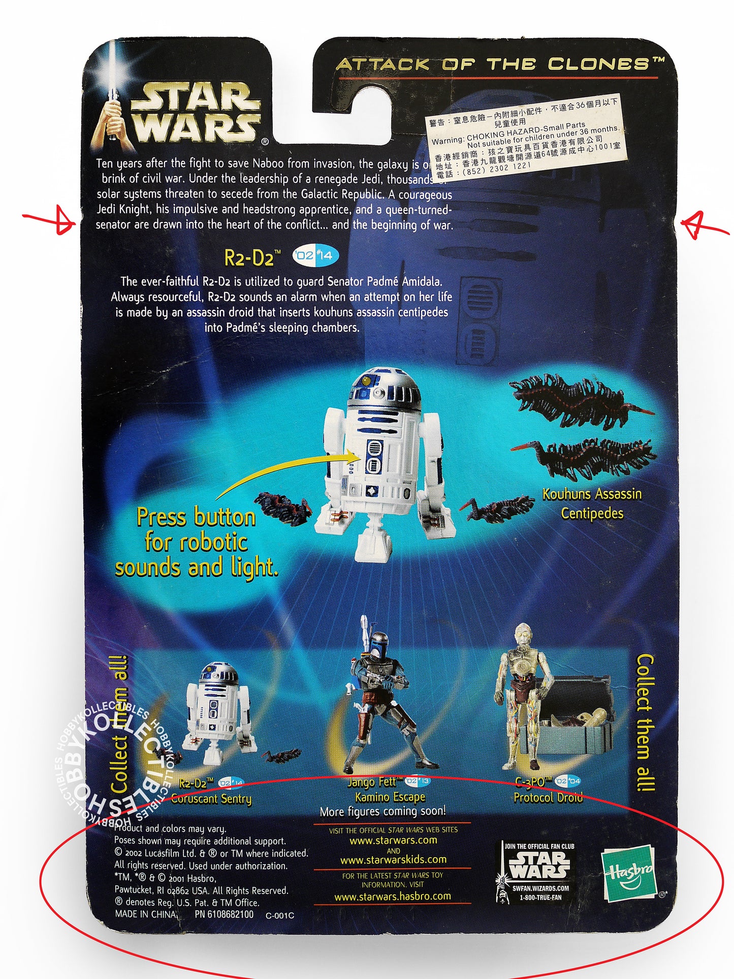 Lot (E) of 6 Star Wars Hasbro 3.5" C-3PO R2-D2 Jango Fett R2-Q5 K-3PO Clone Trooper Action Figures