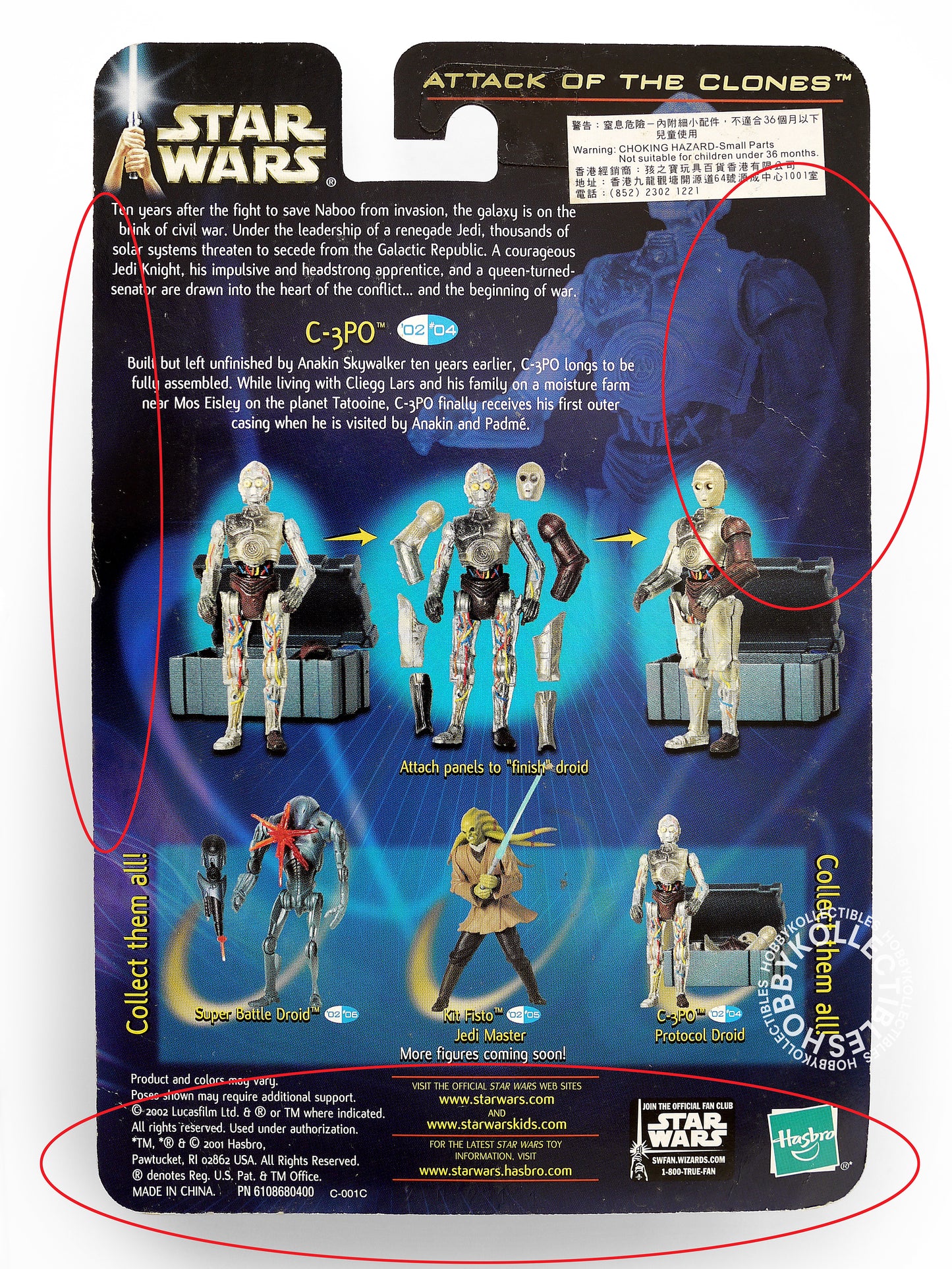 Lot (E) of 6 Star Wars Hasbro 3.5" C-3PO R2-D2 Jango Fett R2-Q5 K-3PO Clone Trooper Action Figures