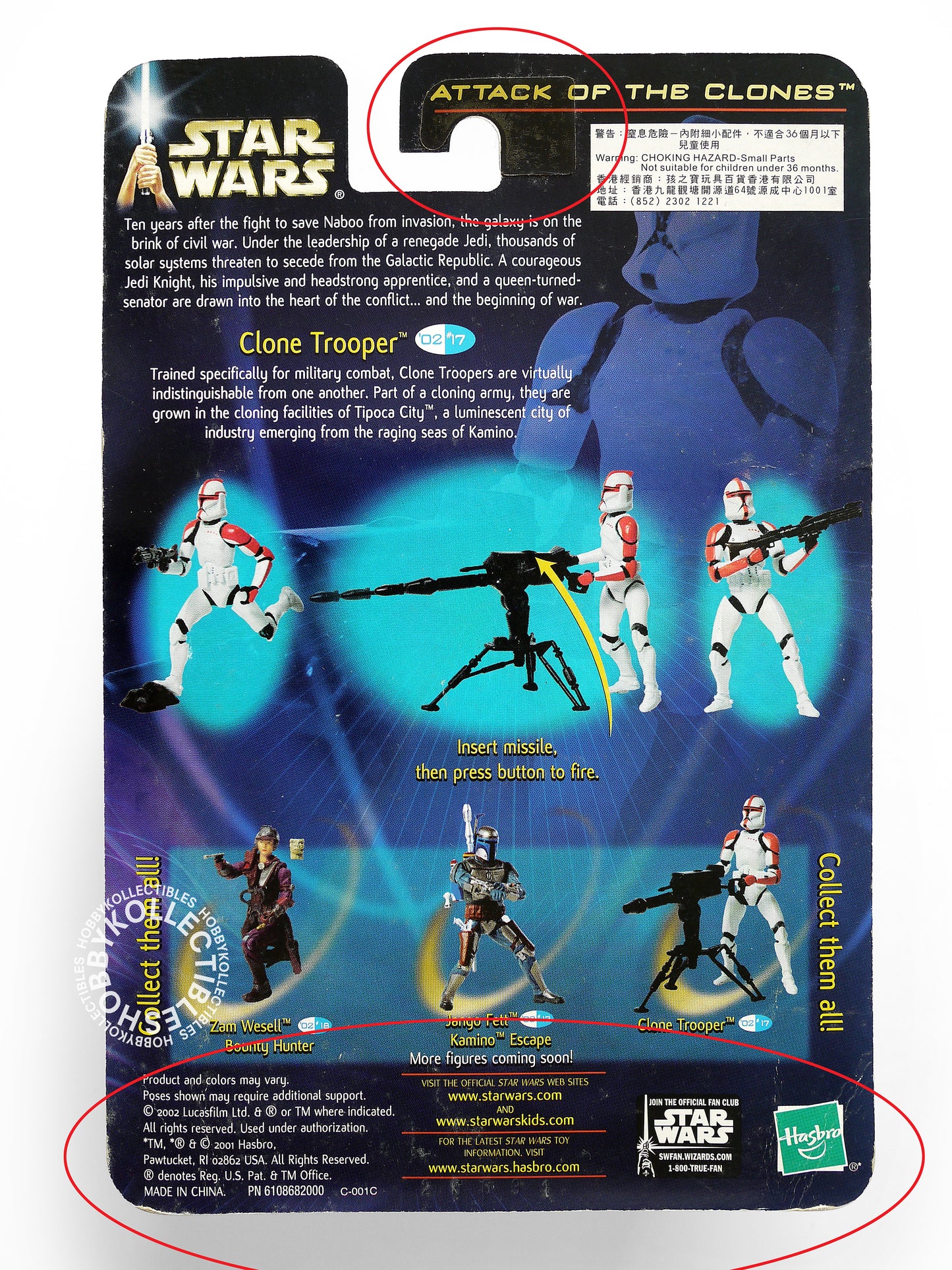 Lot (E) of 6 Star Wars Hasbro 3.5" C-3PO R2-D2 Jango Fett R2-Q5 K-3PO Clone Trooper Action Figures
