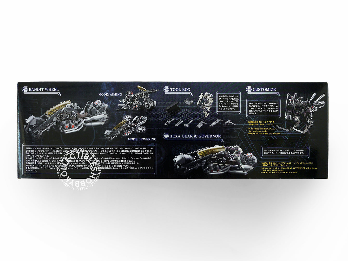Kotobukiya 1/24 Hexa Gear Rex Bandit Wheel Plastic Model Kit