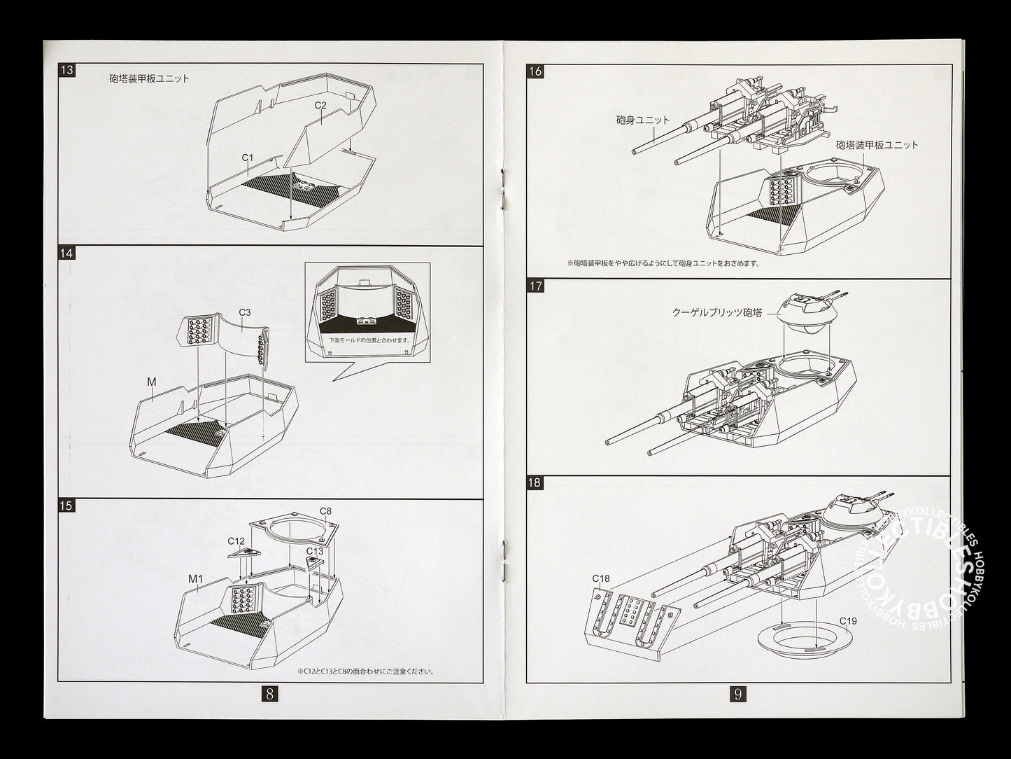Modelcollect 1/72 Fist of War German E-100 Wotan Model Kit