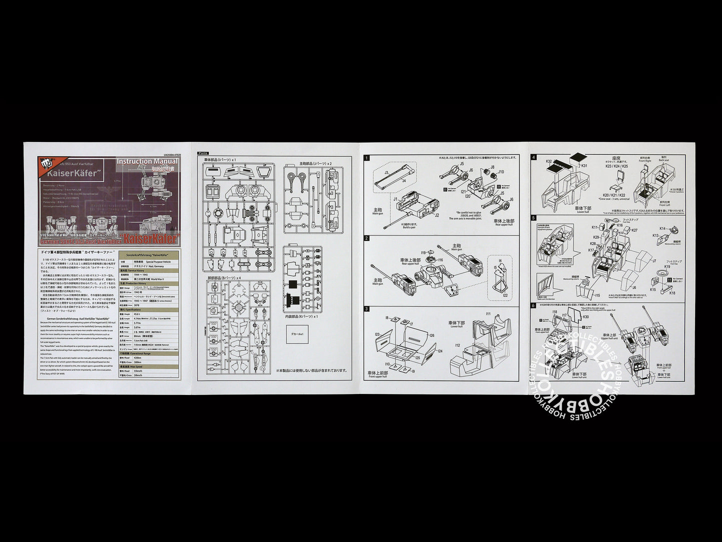 Modelcollect 1/35 Fist of War German KaiserKäfer Model Kit