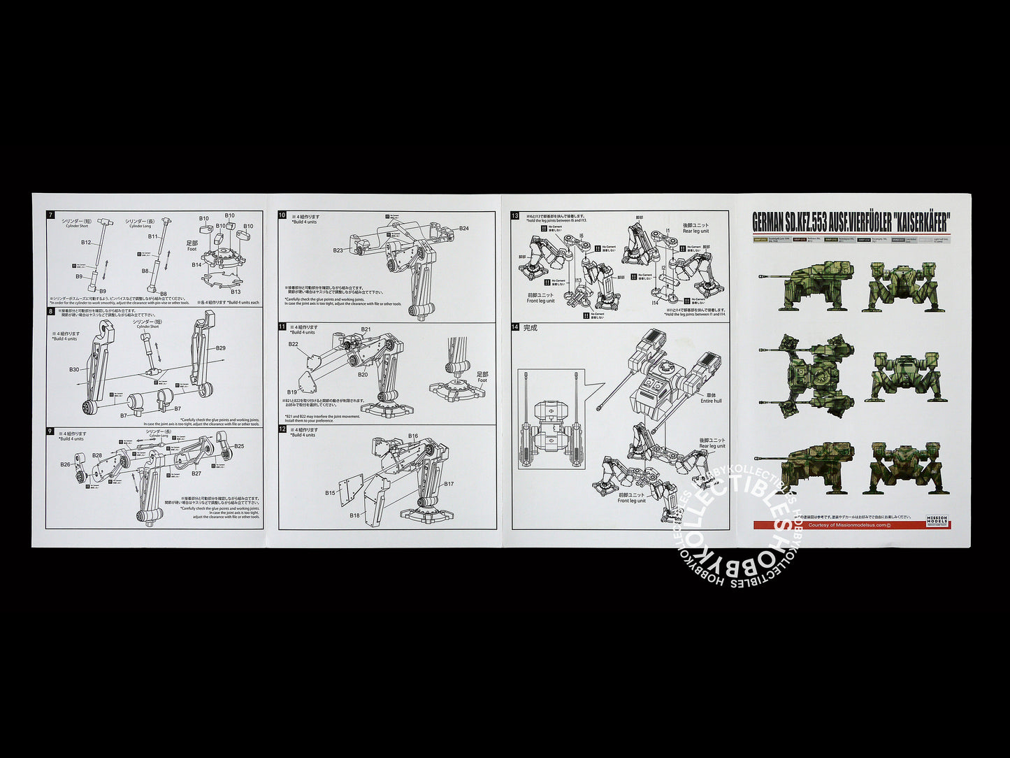 Modelcollect 1/35 Fist of War German KaiserKäfer Model Kit