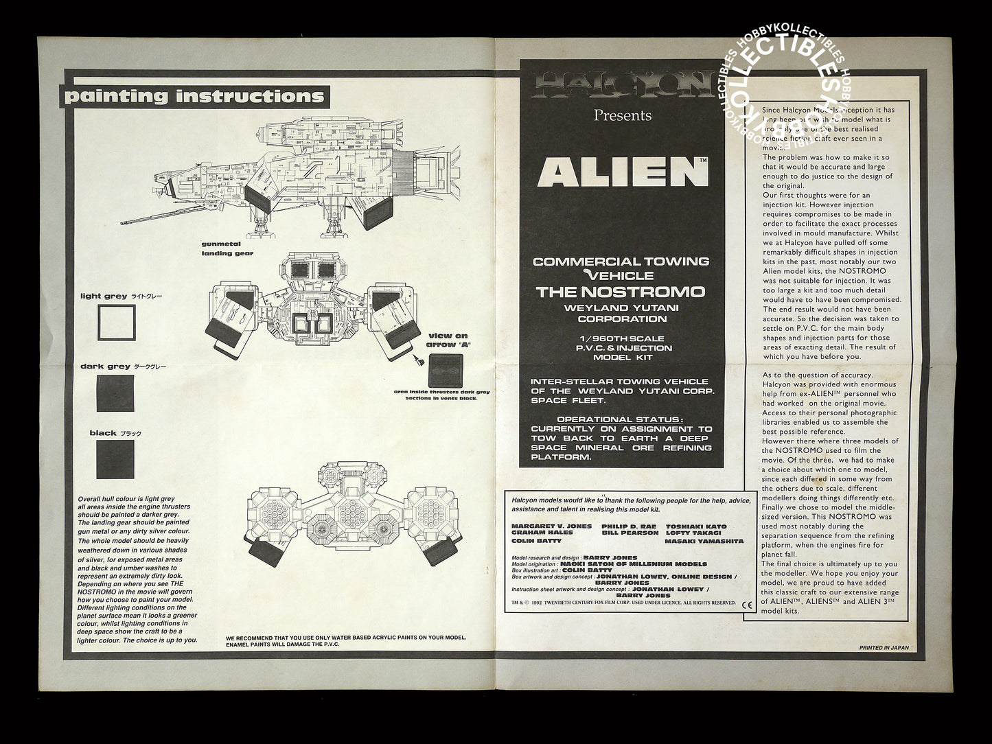 Halcyon Vintage 1/960 Alien Nostromo Collector Limited PVC Vinyl Model Kit