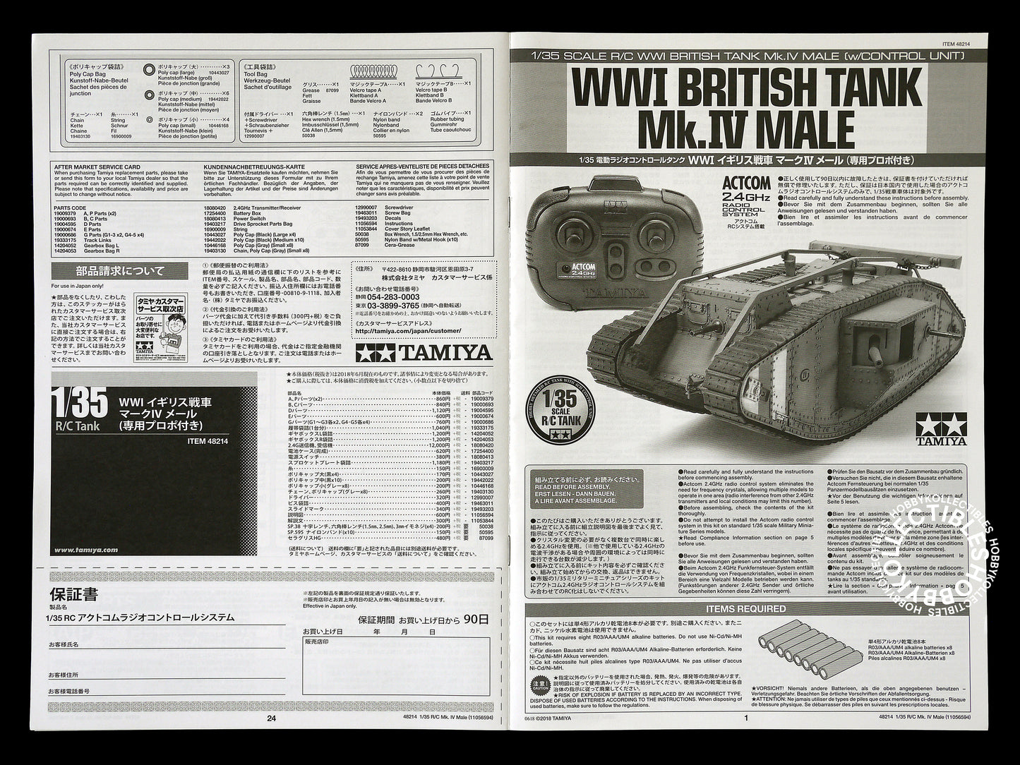 Tamiya 1/35 RC British Tank MK.IV Male w/RC System Model kit