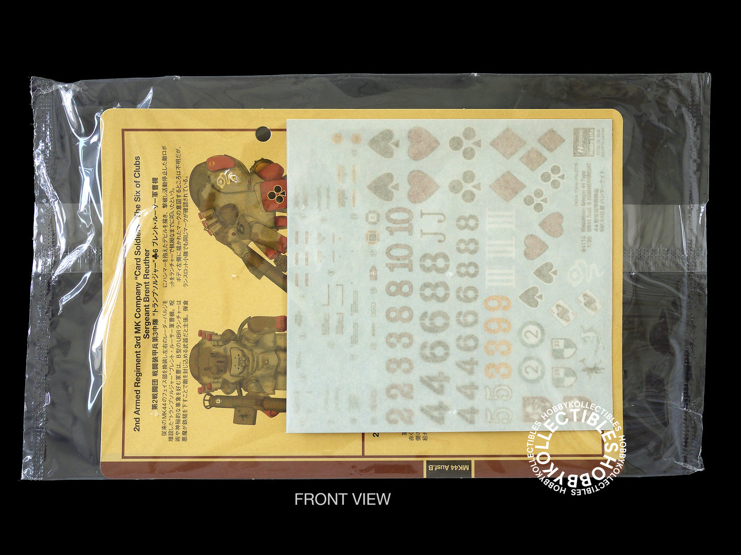 Hasegawa Ma.K 1/20 Robot Battle MK44 HammerKnight Limited Ed. #64110 Model Kit