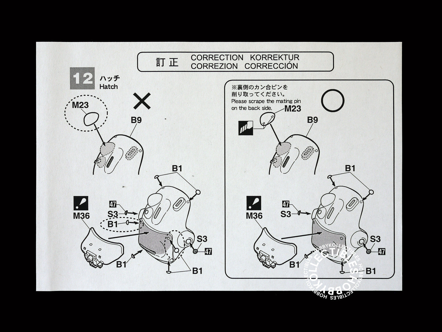 Hasegawa Ma.K 1/20 Robot Battle MK44 HammerKnight Limited Ed. #64110 Model Kit