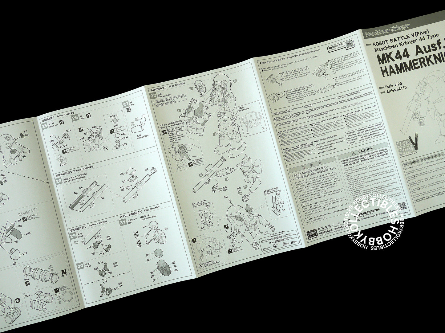 Hasegawa Ma.K 1/20 Robot Battle MK44 HammerKnight Limited Ed. #64110 Model Kit