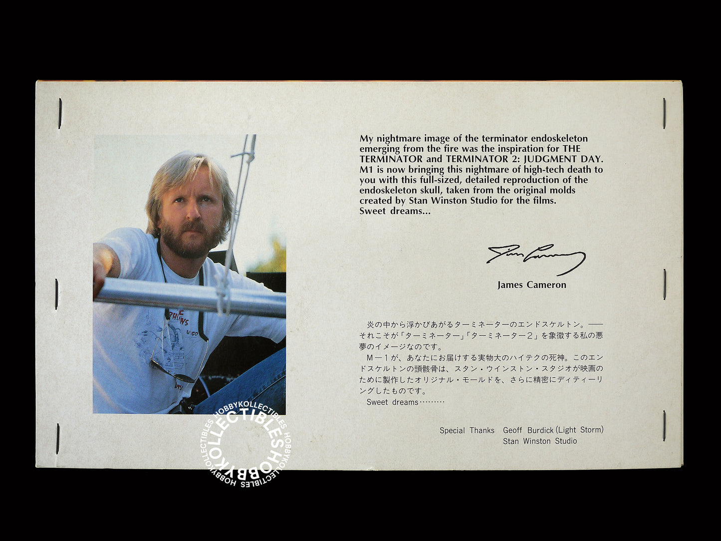 (SOLD) Towa 1/1 Scale Life Size Terminator T-800 Endoskeleton Skull M-1 Vinyl Kit