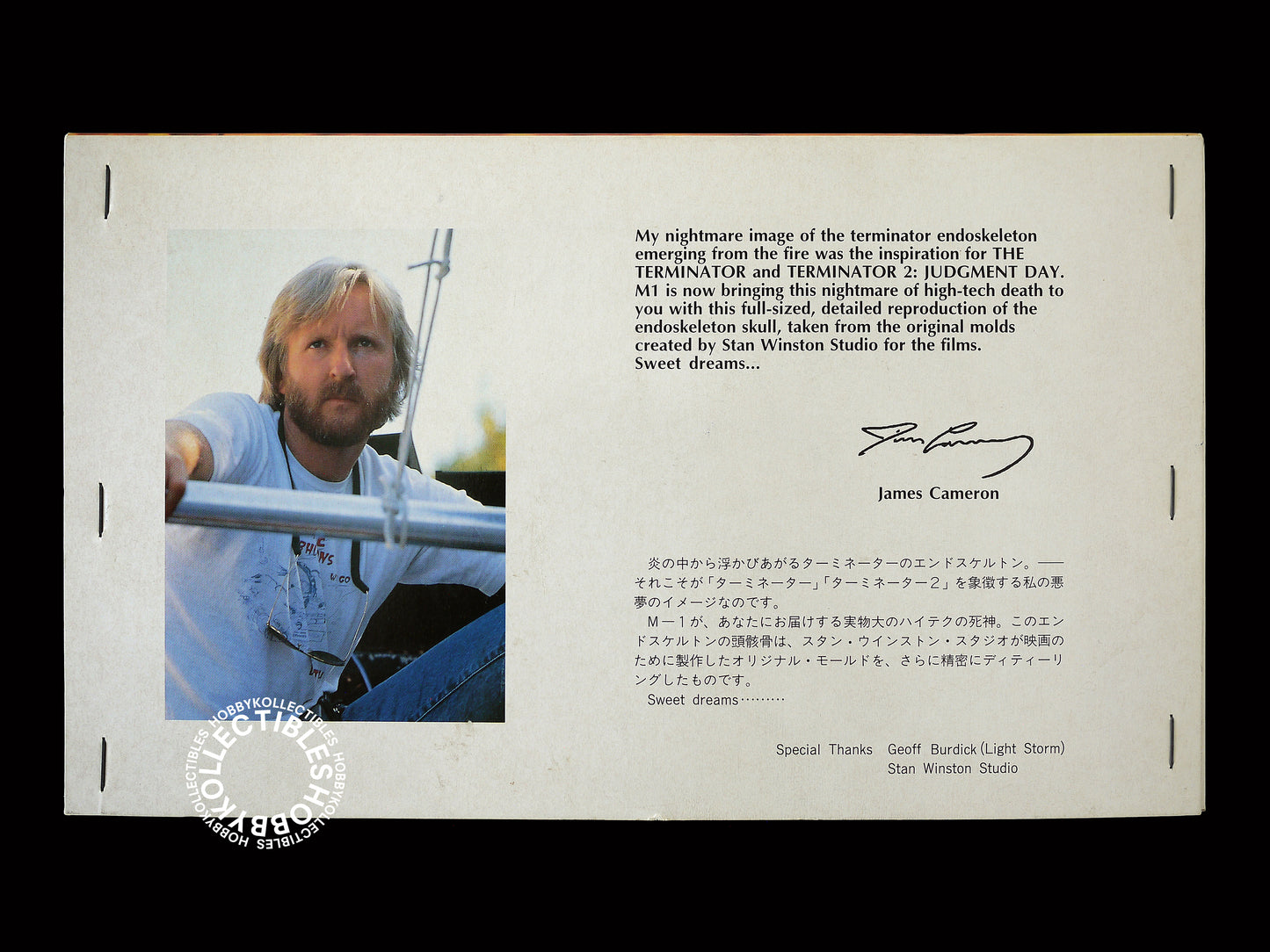 (SOLD) Towa 1/1 Scale Life Size Terminator T-800 Endoskeleton Skull M-1 Vinyl Kit