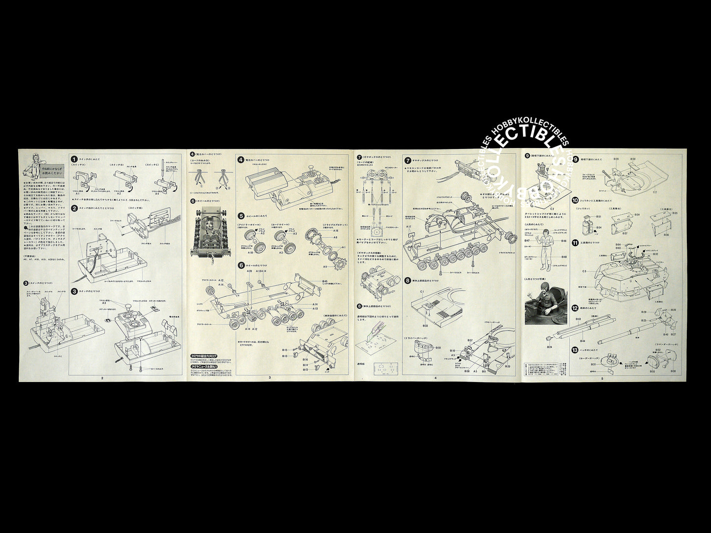 Tamiya Vintage 1/35 US M-1 Abrams Tank #4054 Model Kit