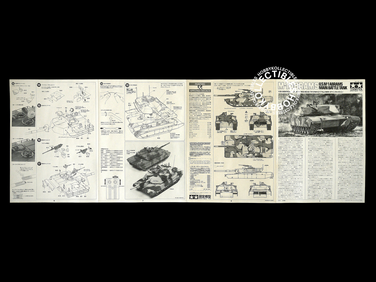 Tamiya Vintage 1/35 US M-1 Abrams Tank #4054 Model Kit