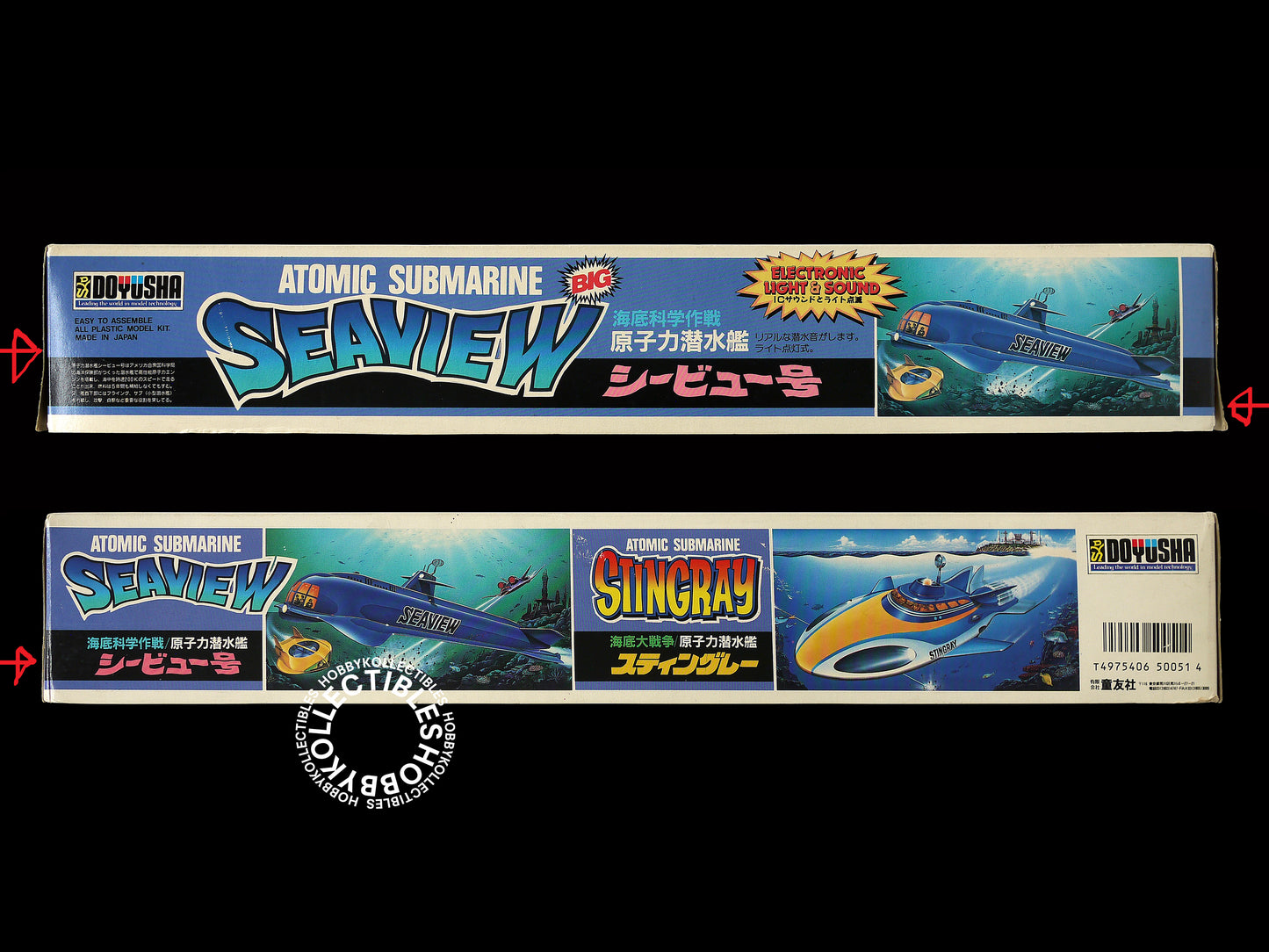 Doyusha Seaview w/ Electronic Light & Sound Model Kit