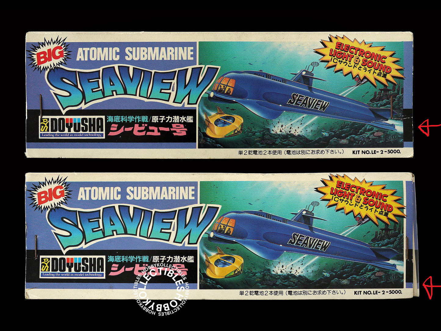 Doyusha Seaview w/ Electronic Light & Sound Model Kit