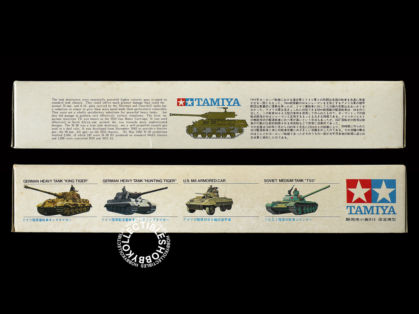 Tamiya Mokei Vintage 1/35 US M36 B2 Tank MT122 Model Kit