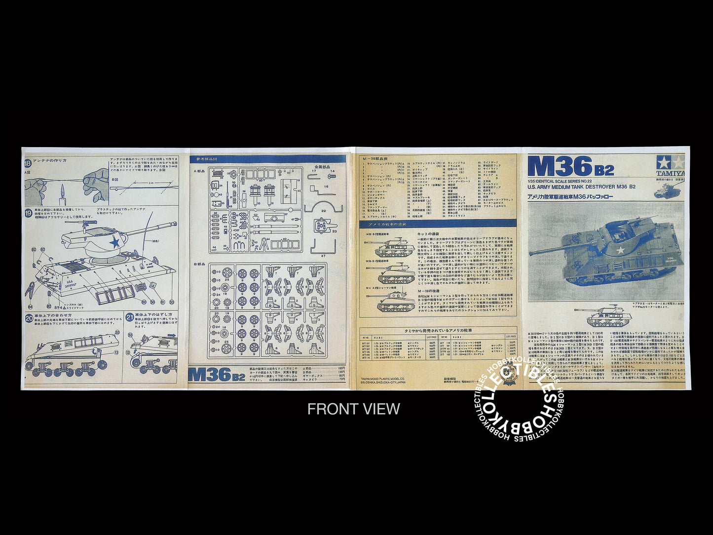 Tamiya Mokei Vintage 1/35 US M36 B2 Tank MT122 Model Kit