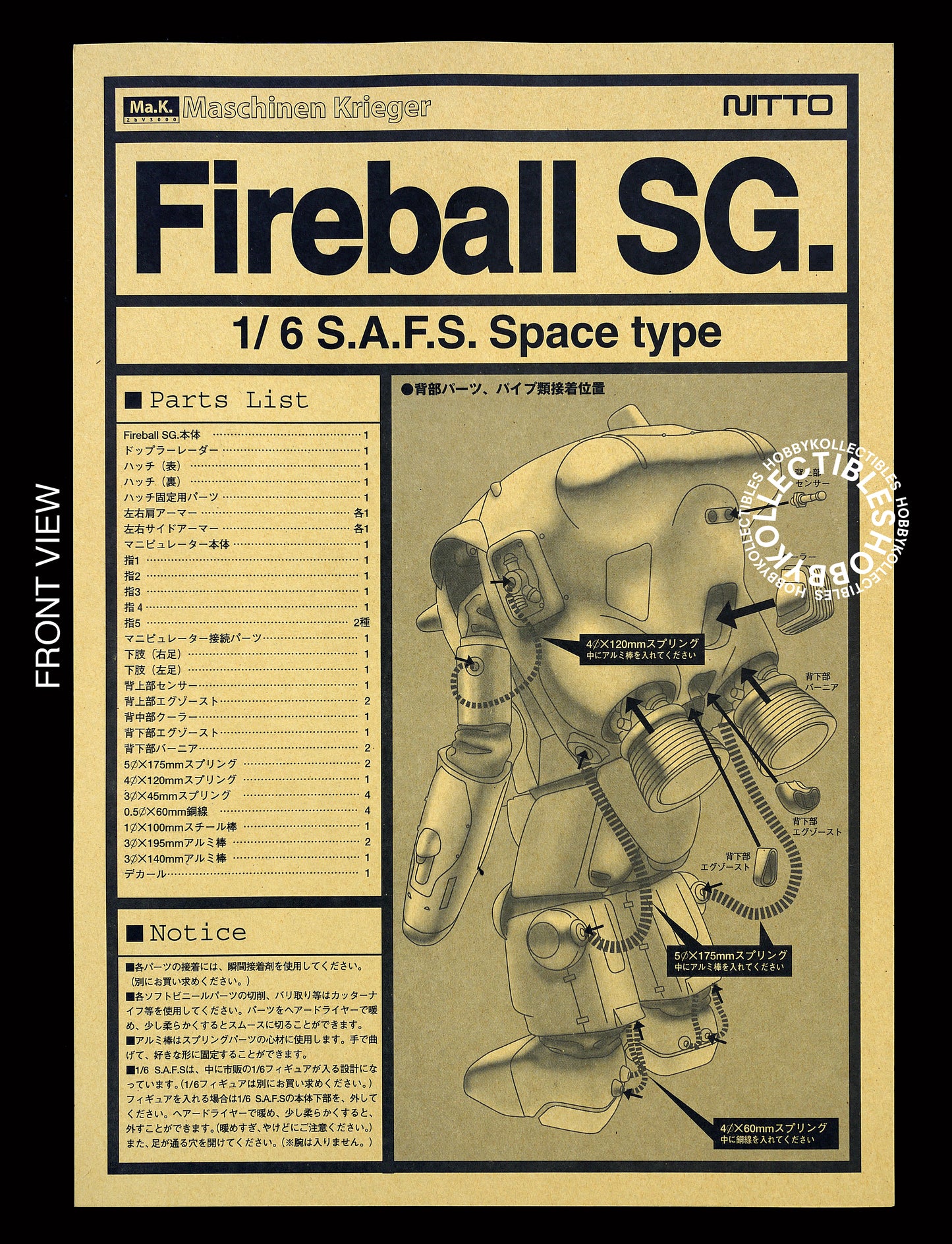 Ma.K Nitto SF3D Vintage 1/6 SAFS Fireball Vinyl Model Kit